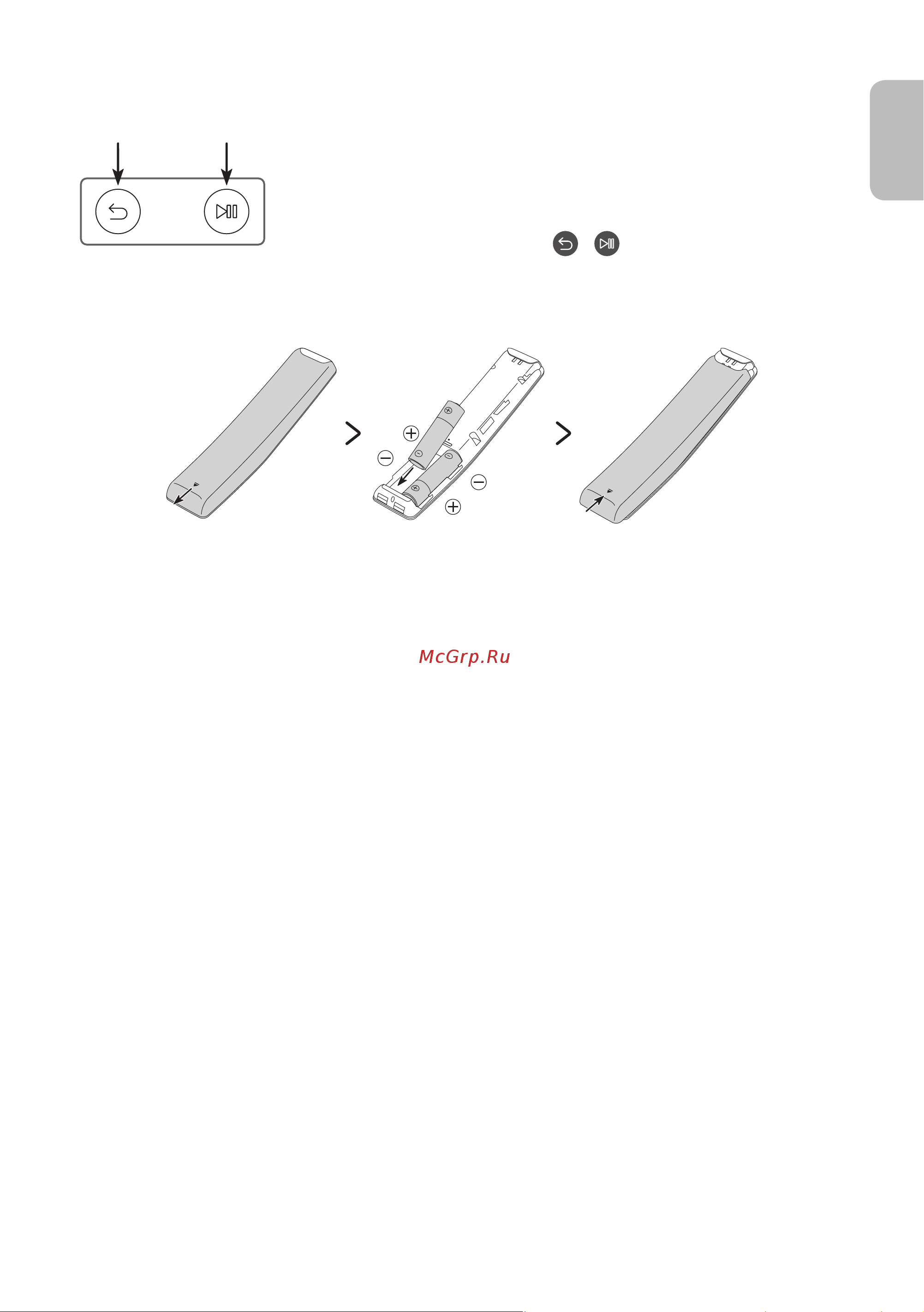 Samsung QE82Q70RAU [11/219] Сопряжение телевизора samsung и интеллектуального пульта ду samsung