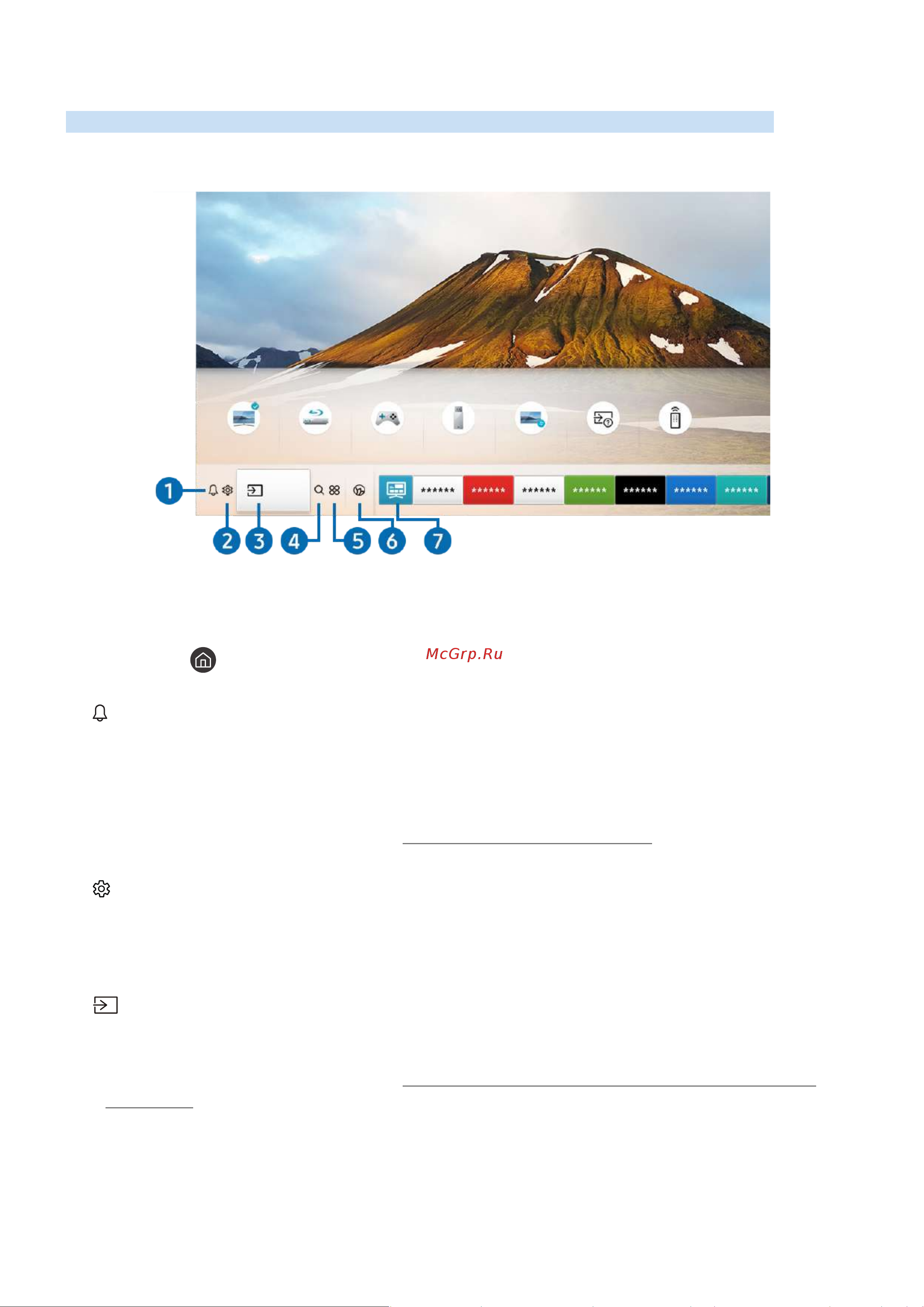 Samsung QE82Q70RAU [30/219] Использование smart hub