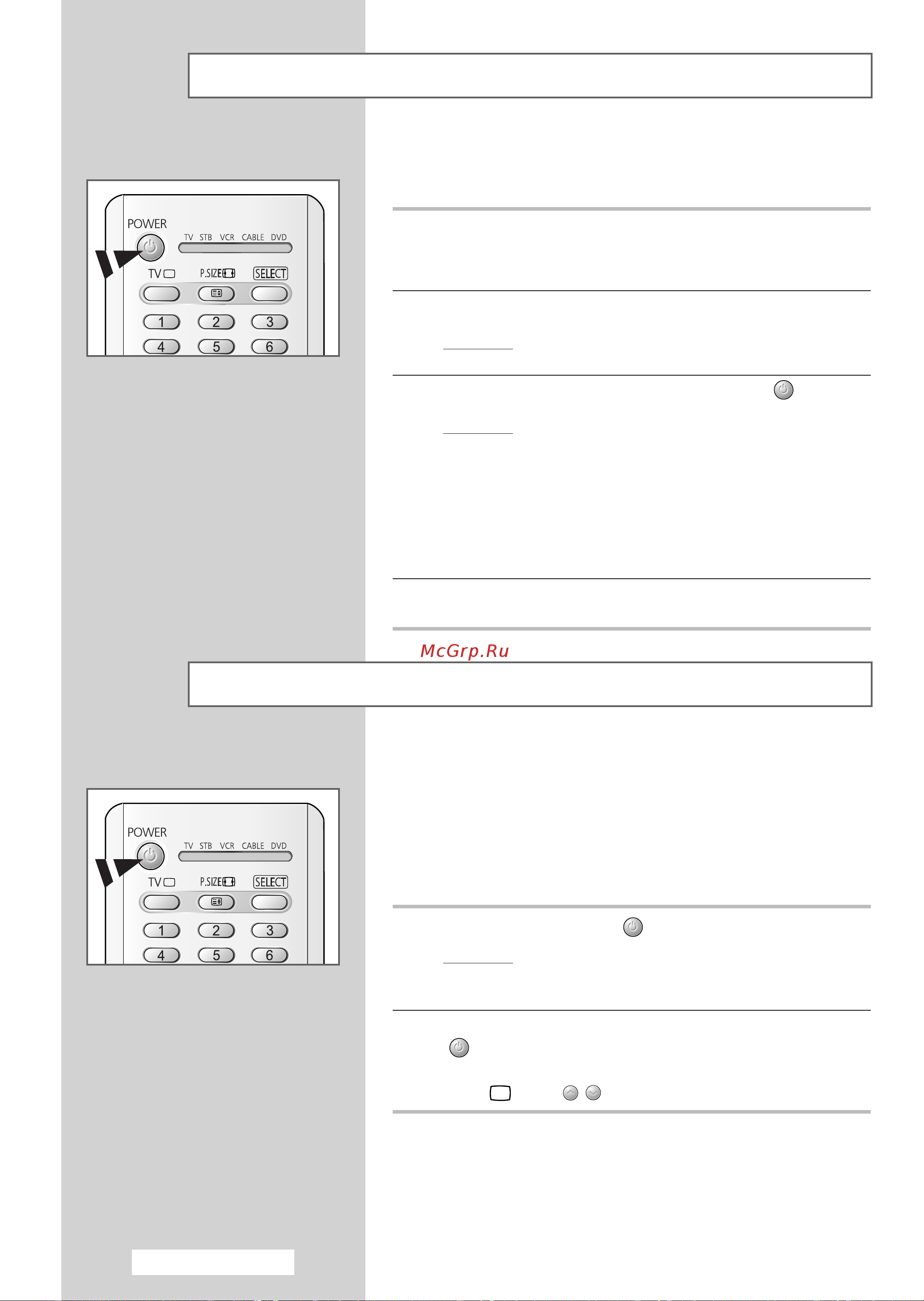 Samsung SP-42Q2HLR [12/64] Çíî âìëâ ë íî âìëâ ôëú ìëﬂ úâîâ ëáó