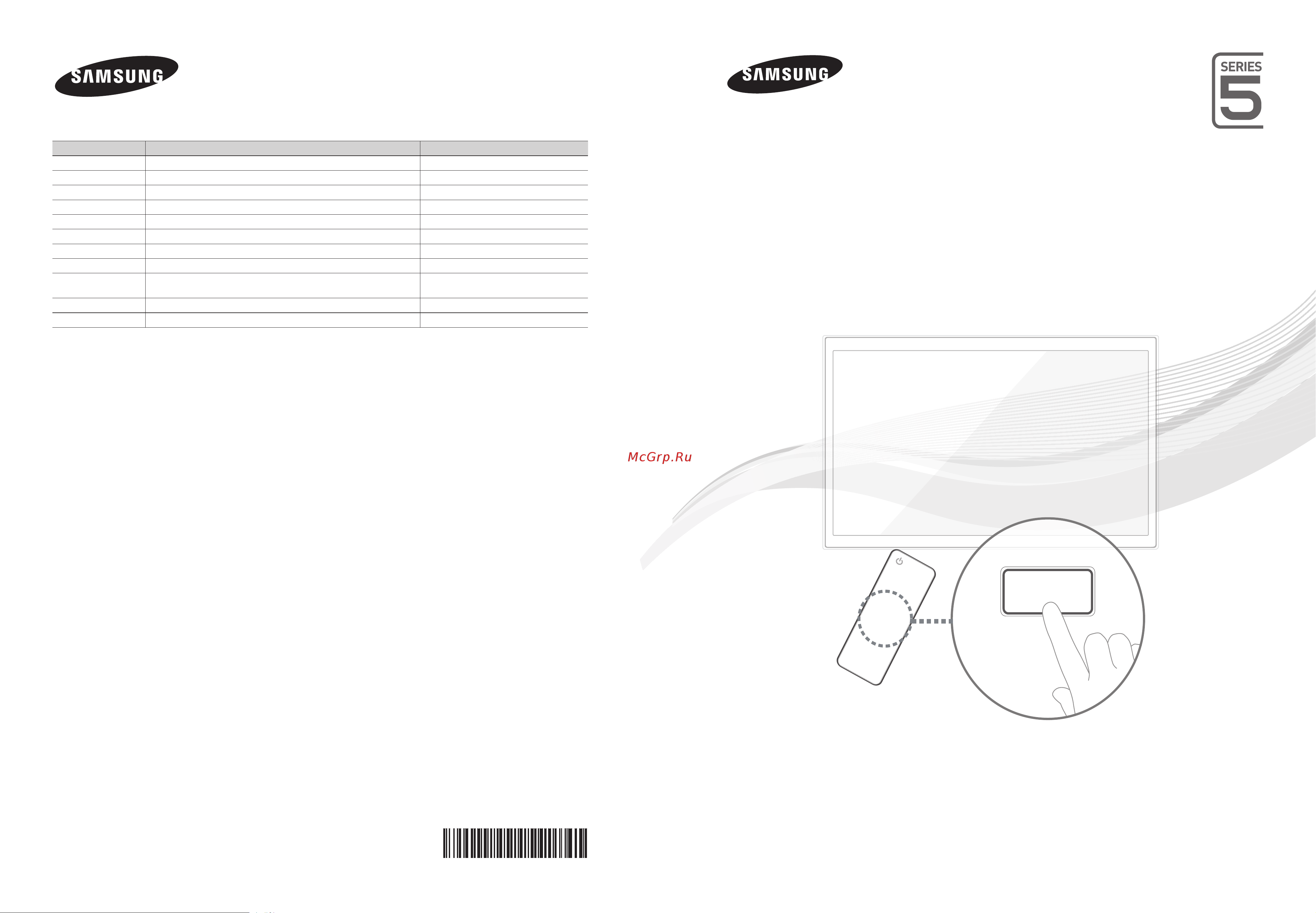 Samsung UE37D5000PW Руководство по эксплуатации онлайн