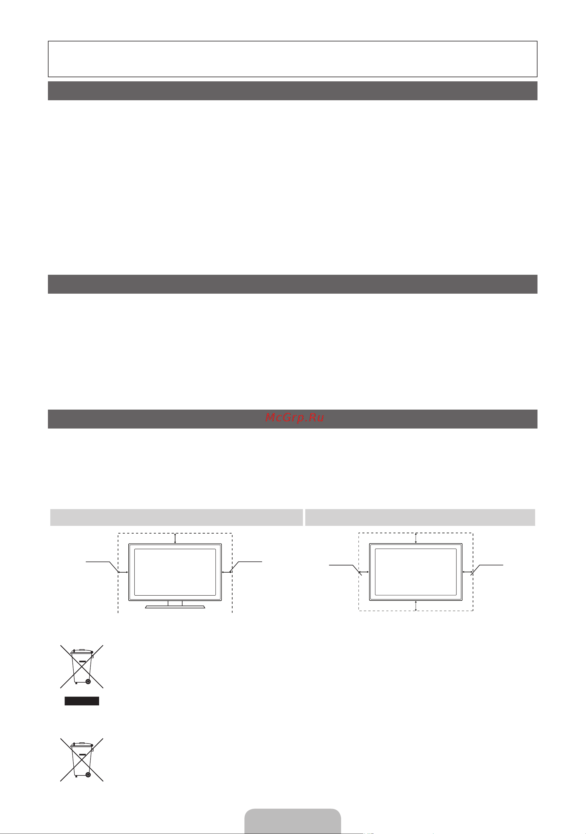 Samsung UE37D5000PW [2/209] Важная гарантийная информация относительно формата просматриваемого изображения