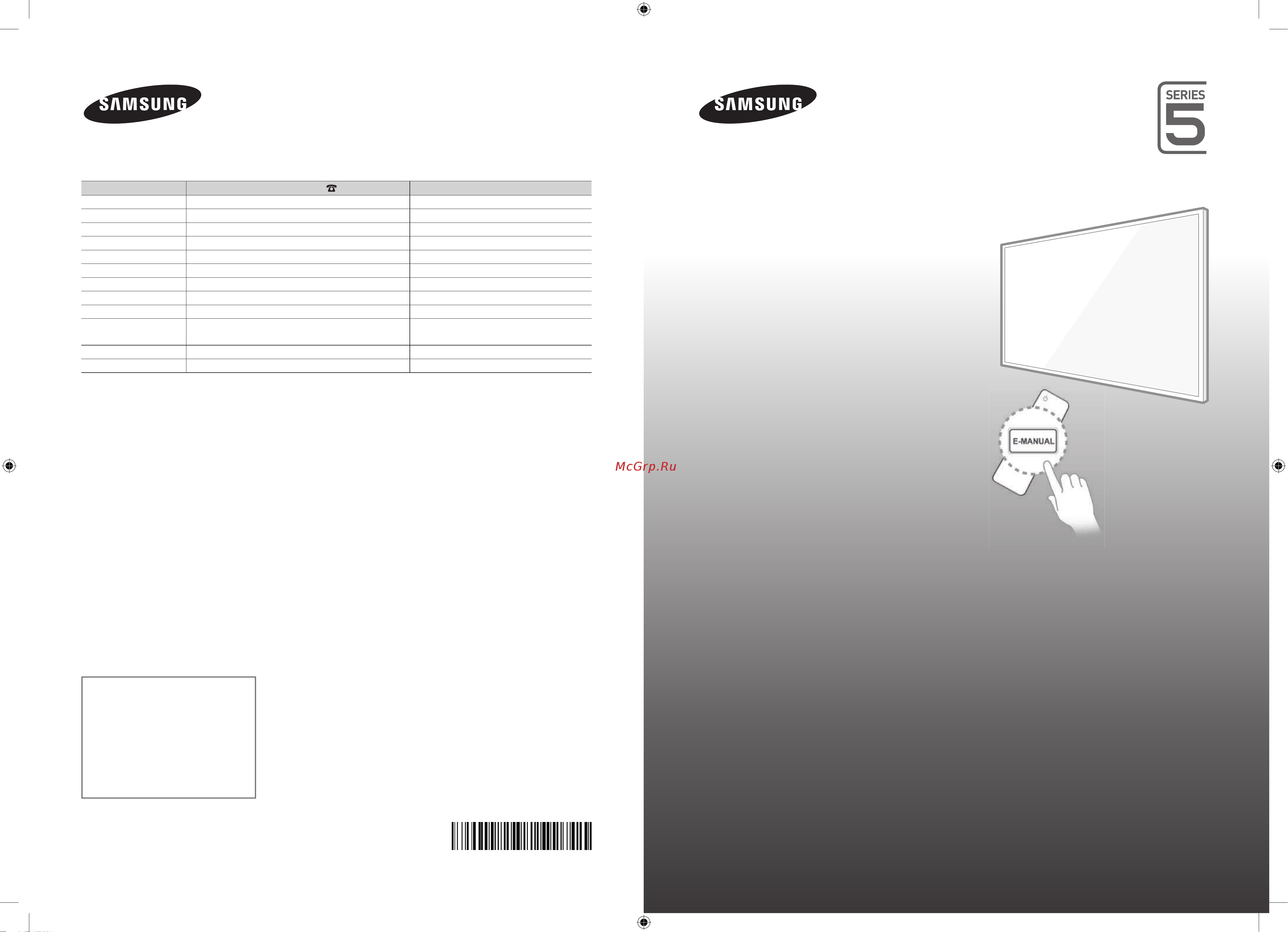 Samsung UE50H5500A Руководство по эксплуатации онлайн