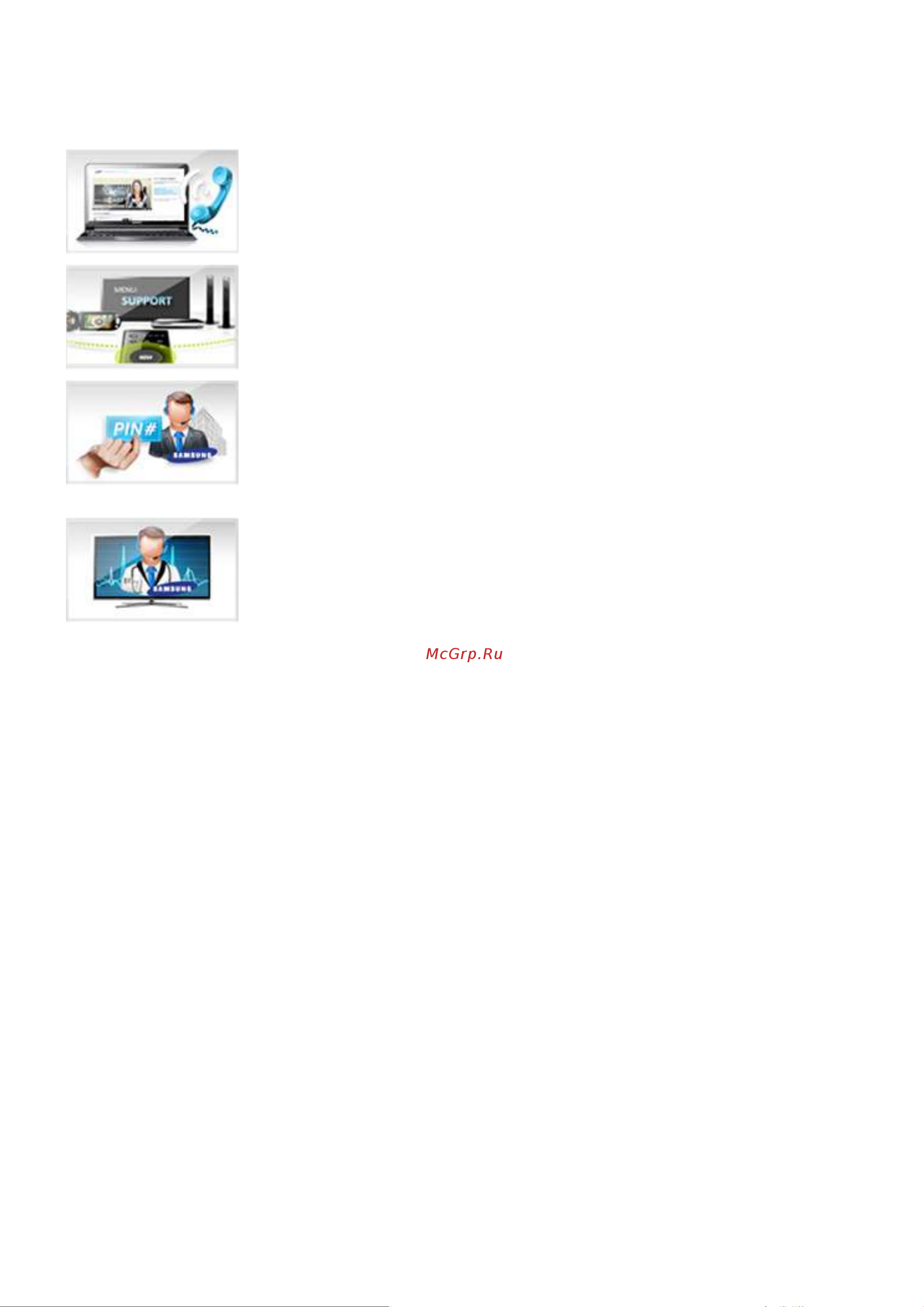 Samsung UE50H5500A [218/262] Как это работает