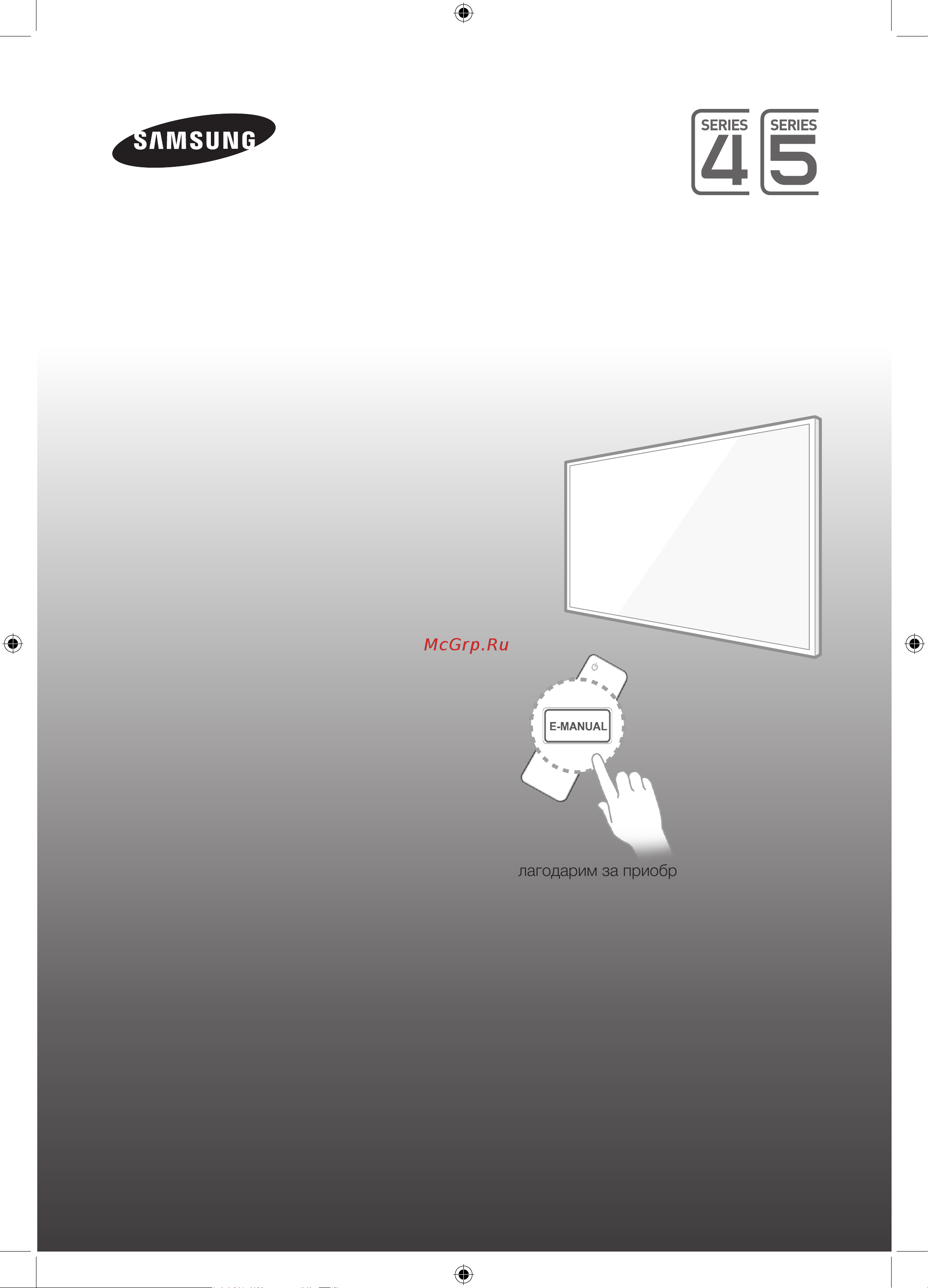 Samsung UE32J5000AK [4/143] Led телевизор