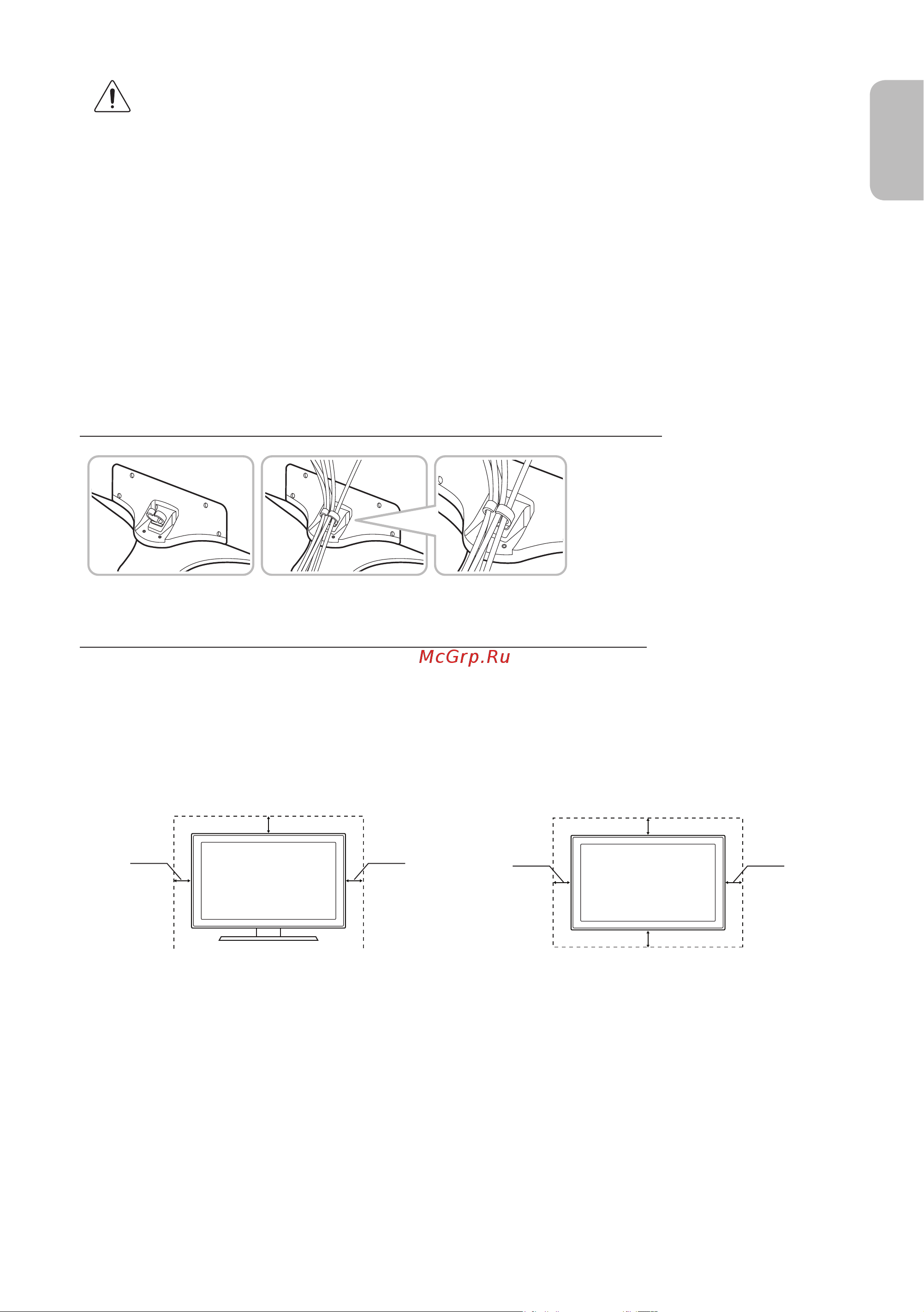 Samsung UE32J5520AU [11/192] Укладка кабелей с помощью направляющей для кабеля