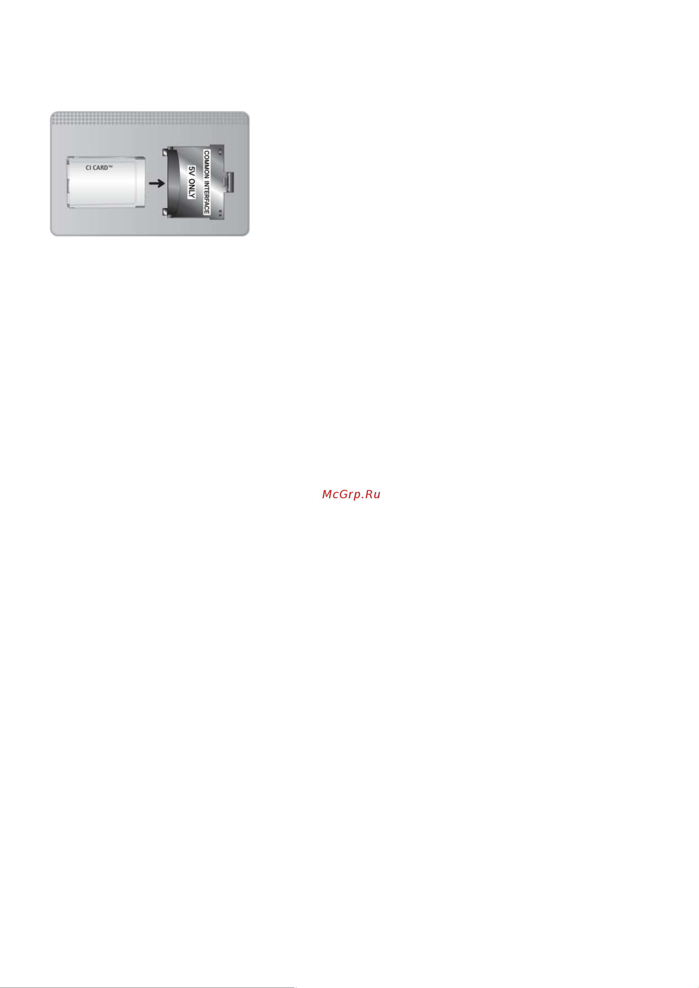 Samsung UE40J5520AU [154/192] Использование карты ci или ci