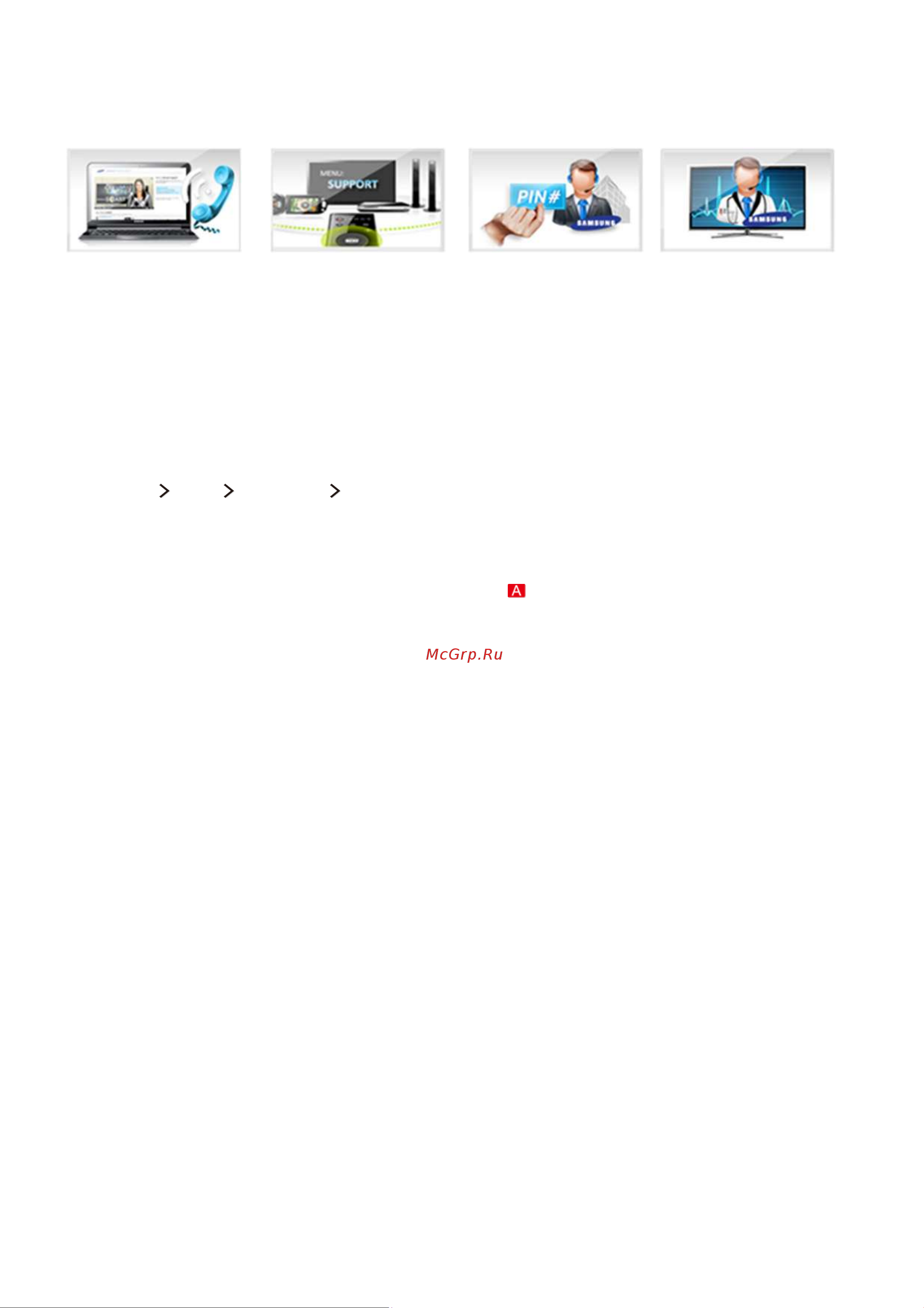 Samsung UE48J5530AU [158/192] Поиск контактной информации службы
