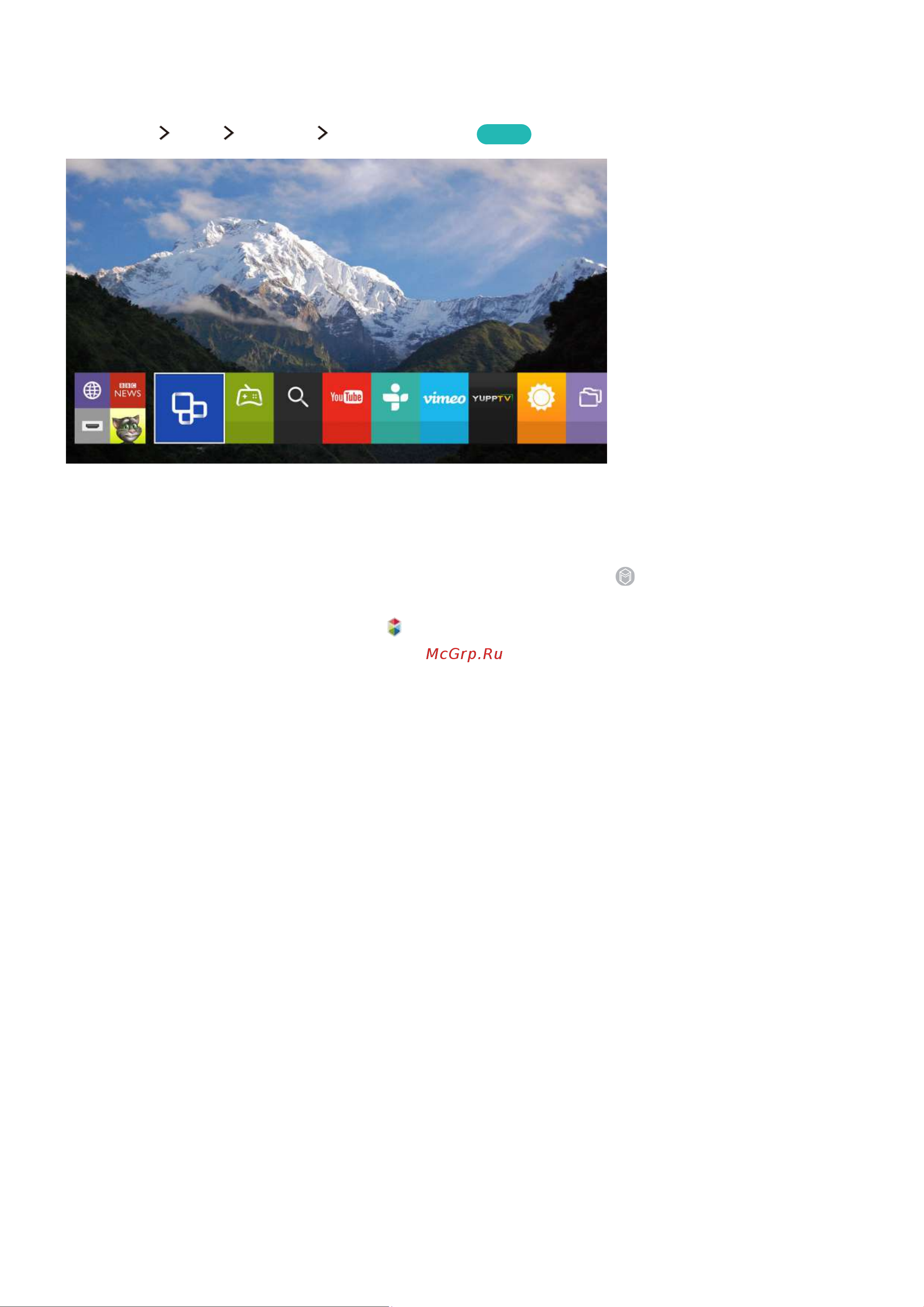 Samsung UE48J5590AU [64/192] Smart hub