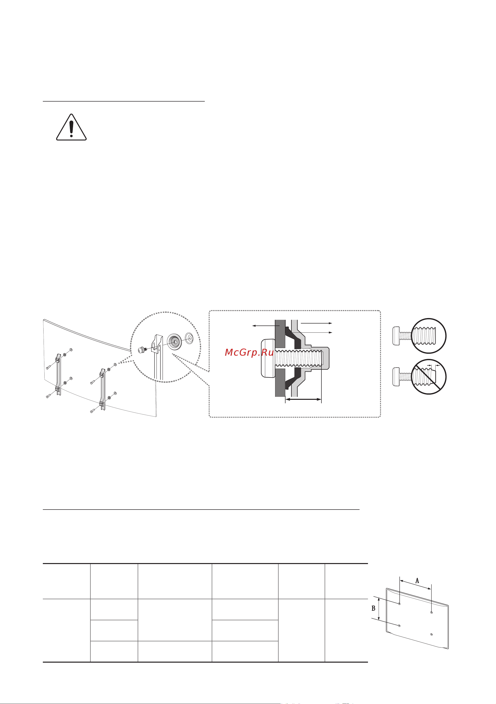 Samsung UE55J6590AU [10/191] Установка телевизора