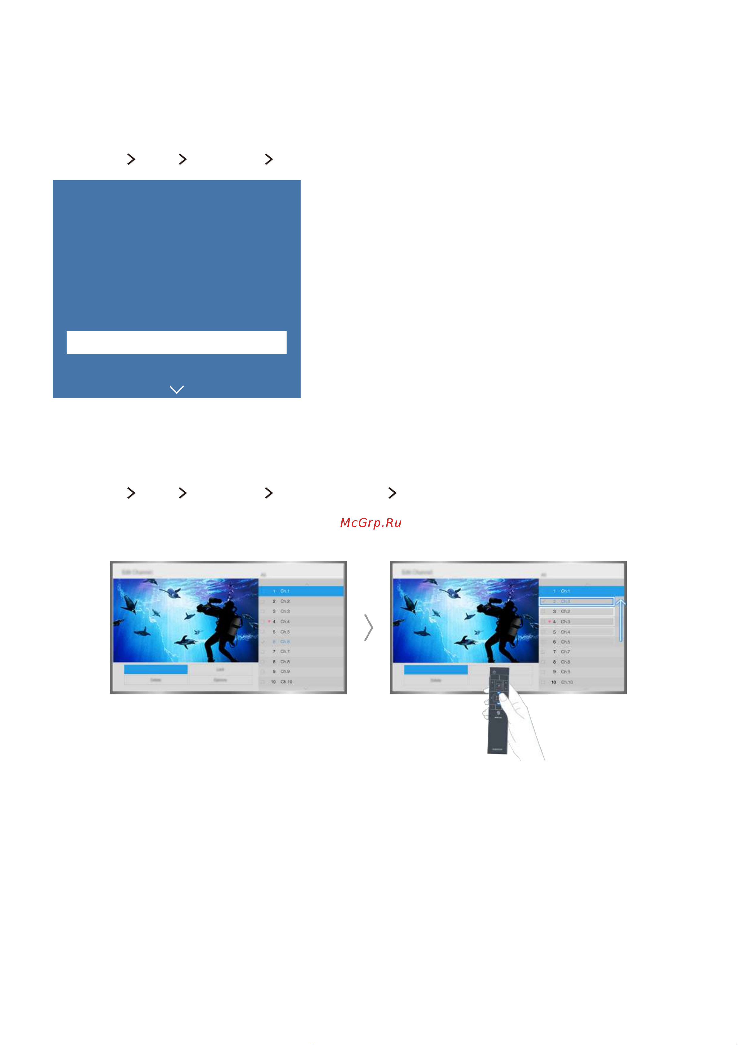 Samsung UE55J6590AU [30/191] Редактирование каналов