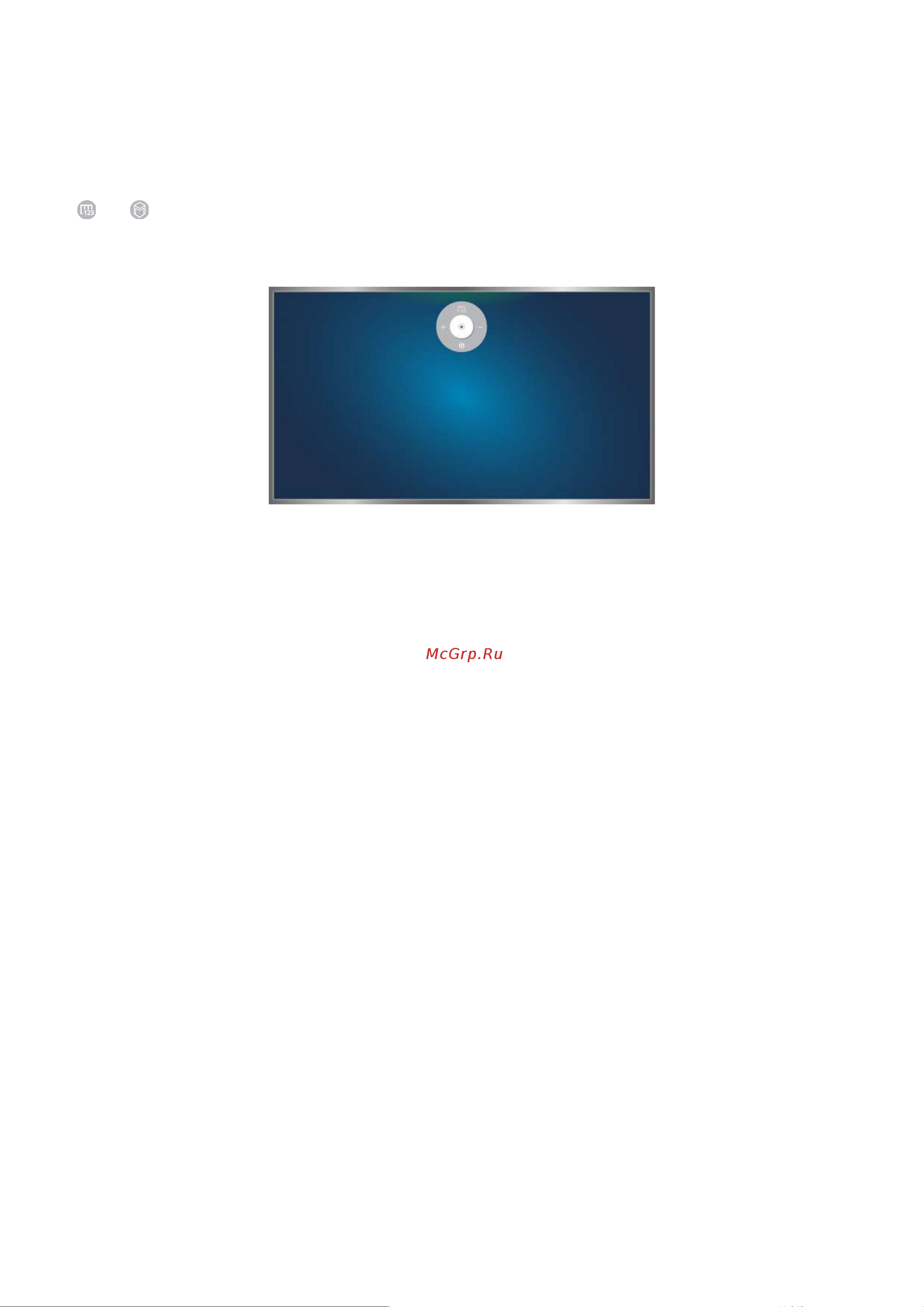 Samsung UE40J6590AU [93/191] Отображение значков управления движениями в определенном направлении когда