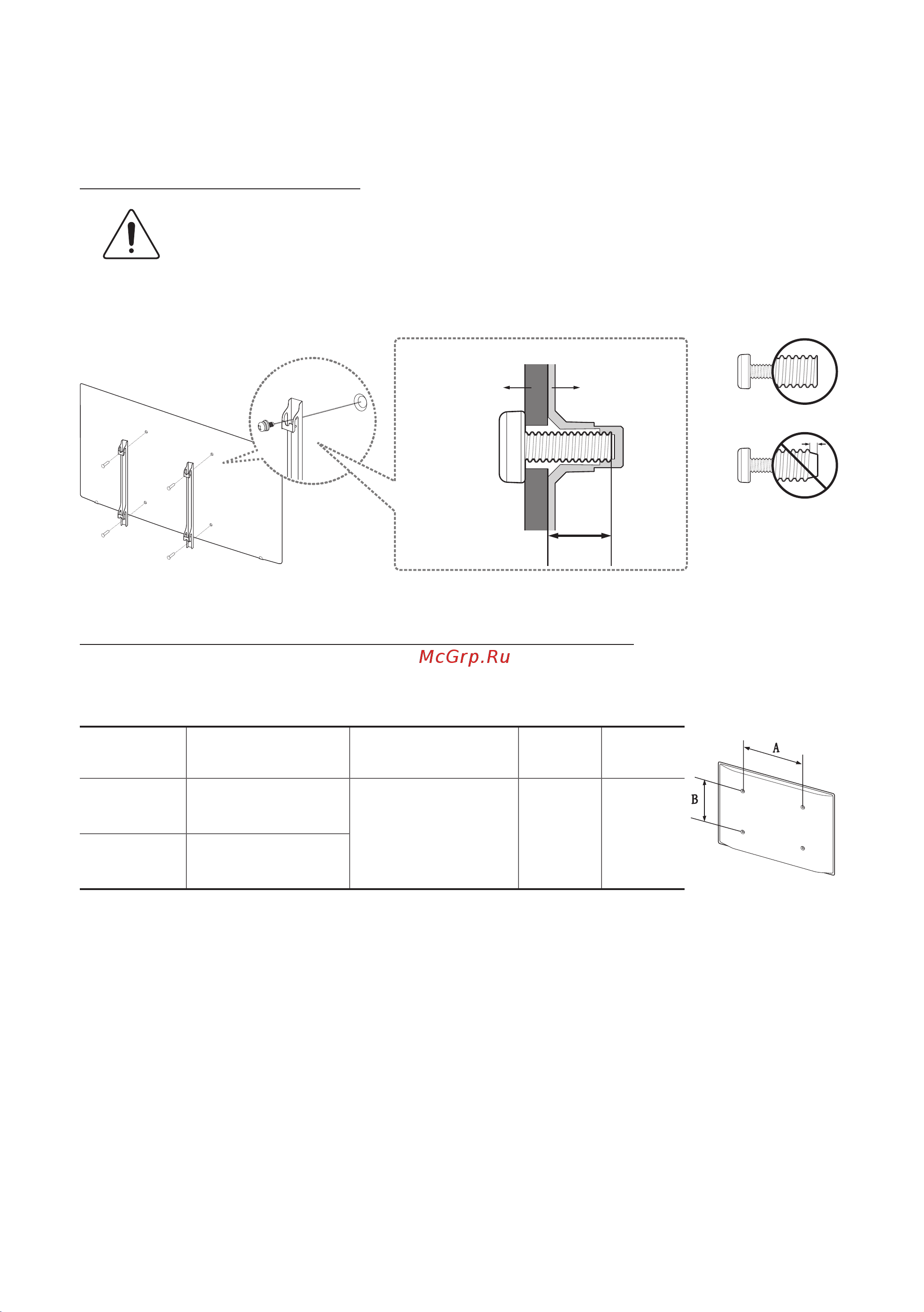 Samsung UE40KU6000U [10/132] Установка телевизора