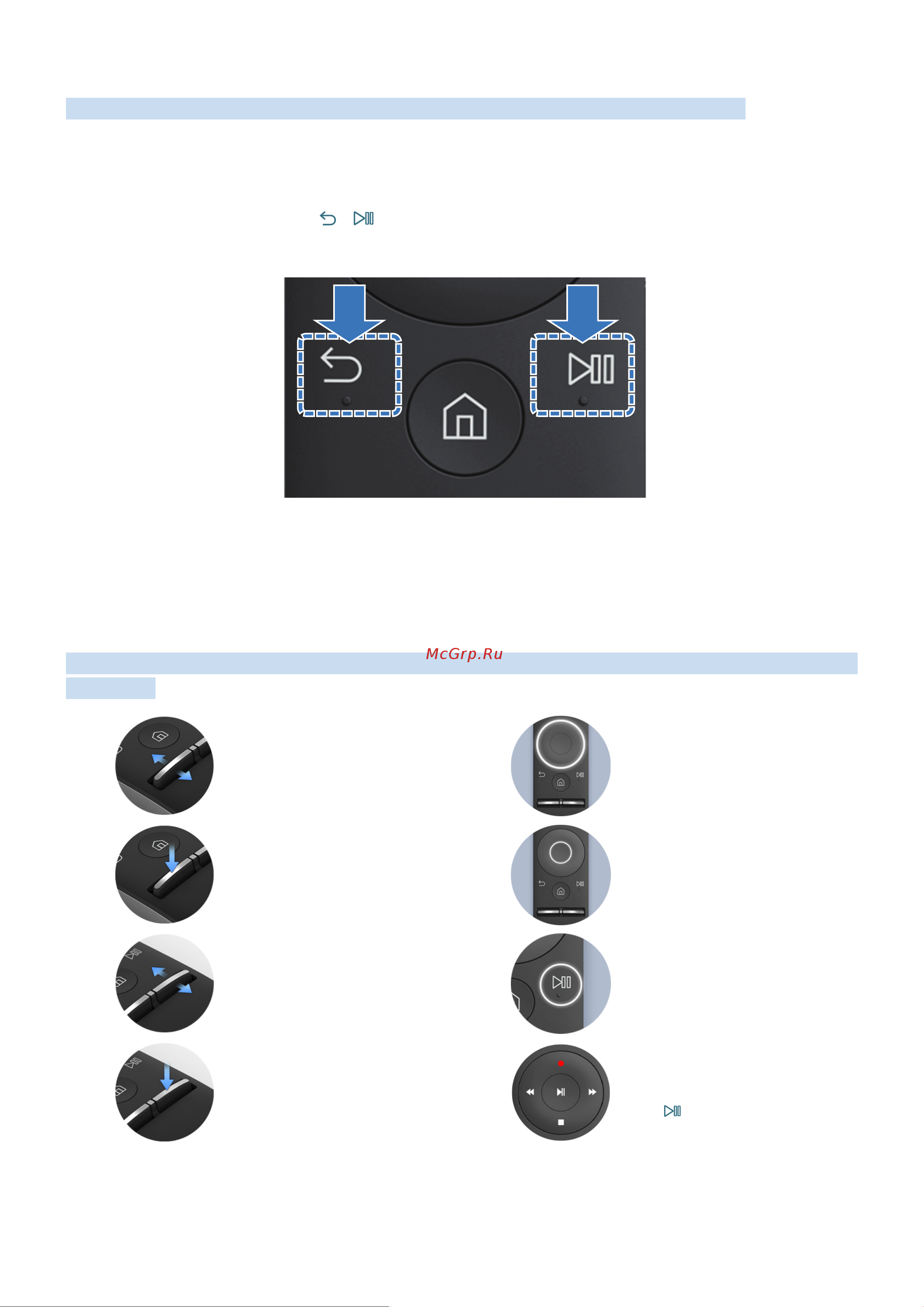 Samsung UE60KU6000U [21/132] Подключение интеллектуального пульта ду samsung