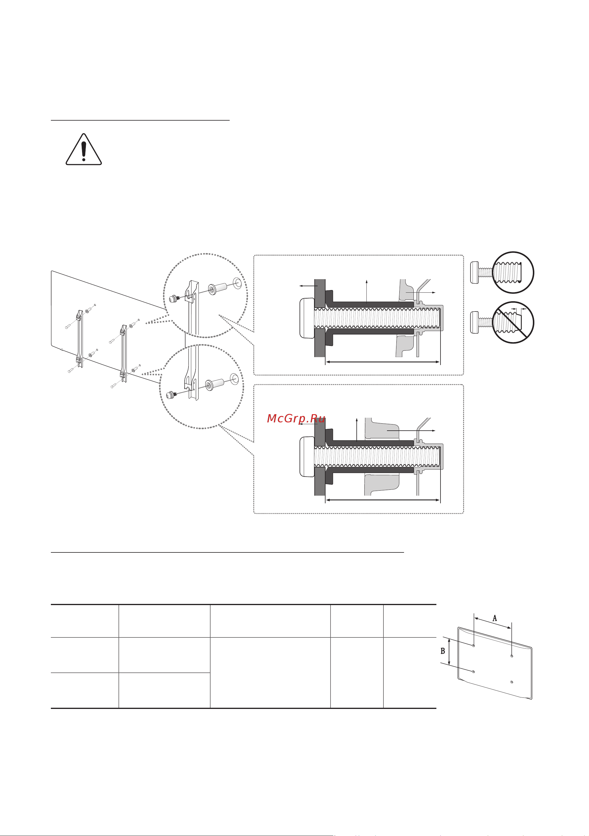 Samsung UE49KU6450U [10/132] Монтаж телевизора на стене