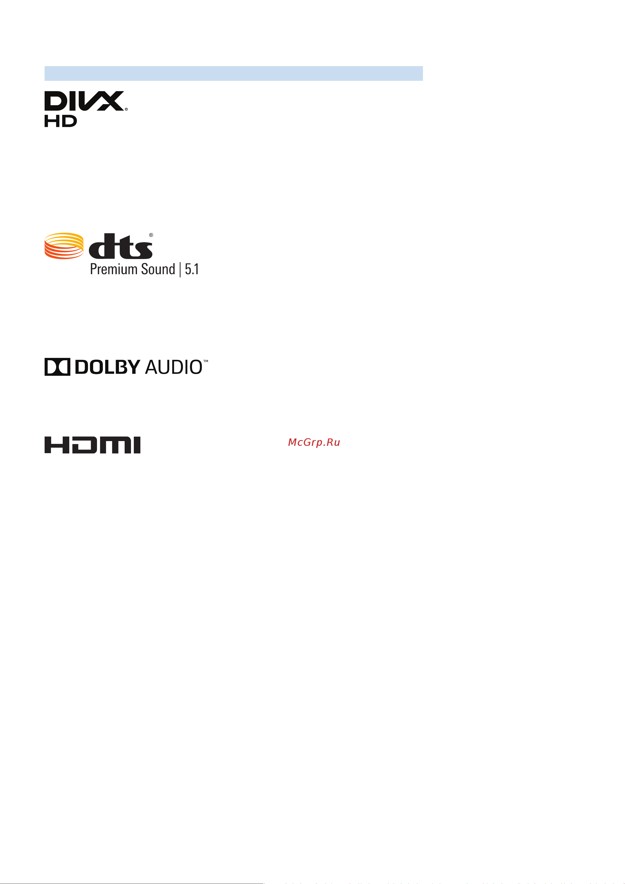Samsung UE55KU6450U [131/132] Лицензия