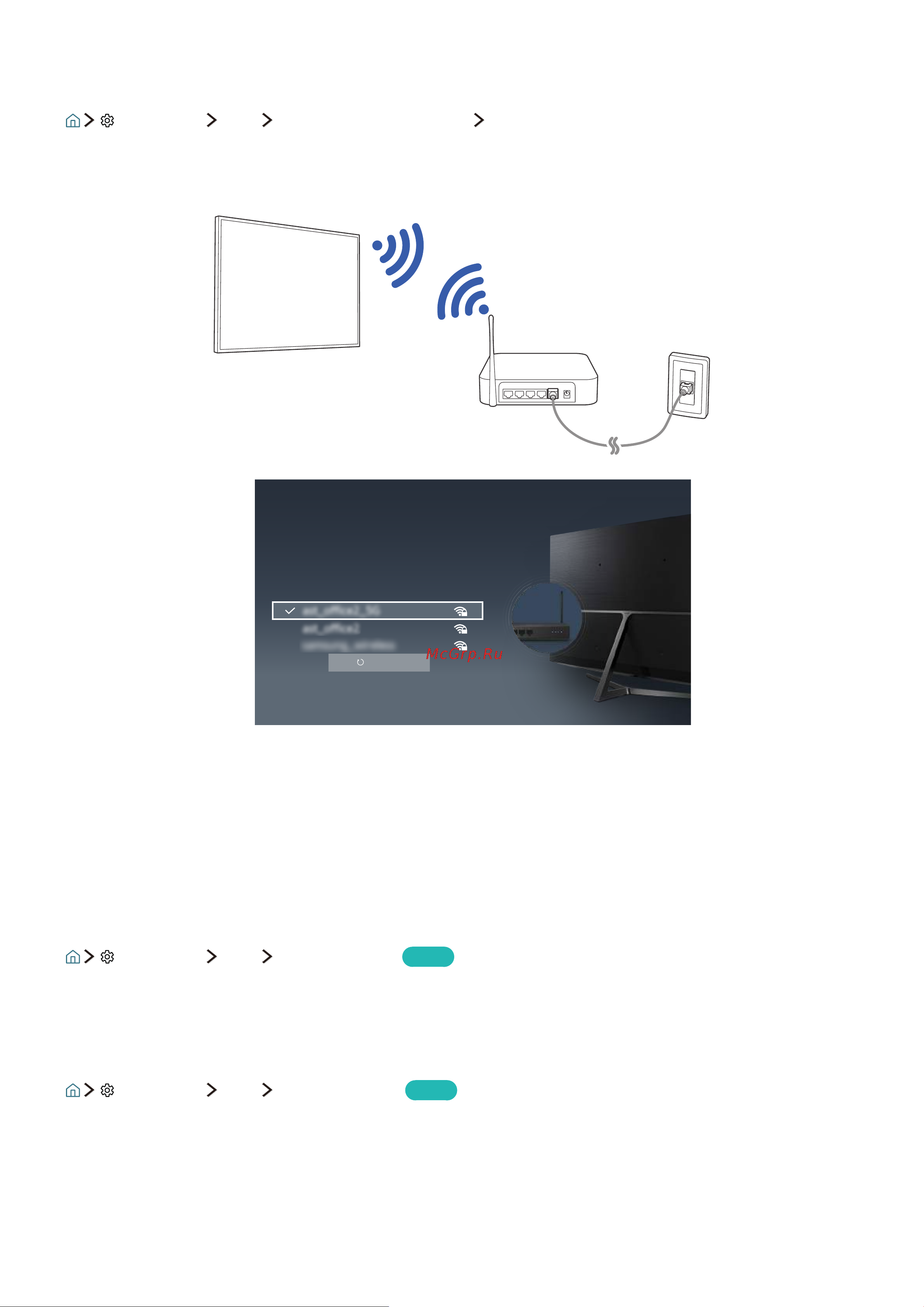 Samsung UE49KU6450U [26/132] Изменение названия телевизора в списке сети