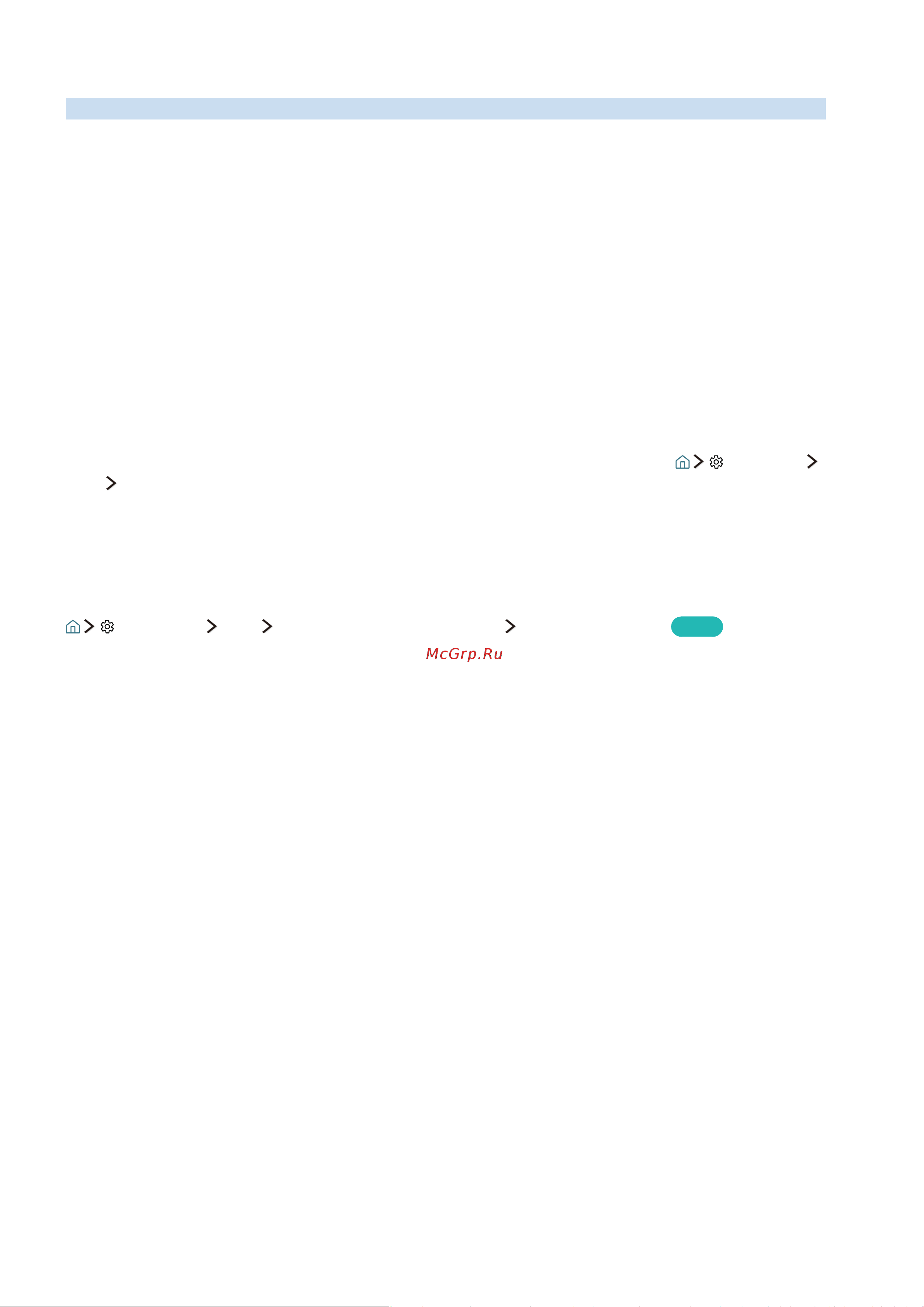 Samsung UE49KU6450U [33/132] Прям подкл wi f