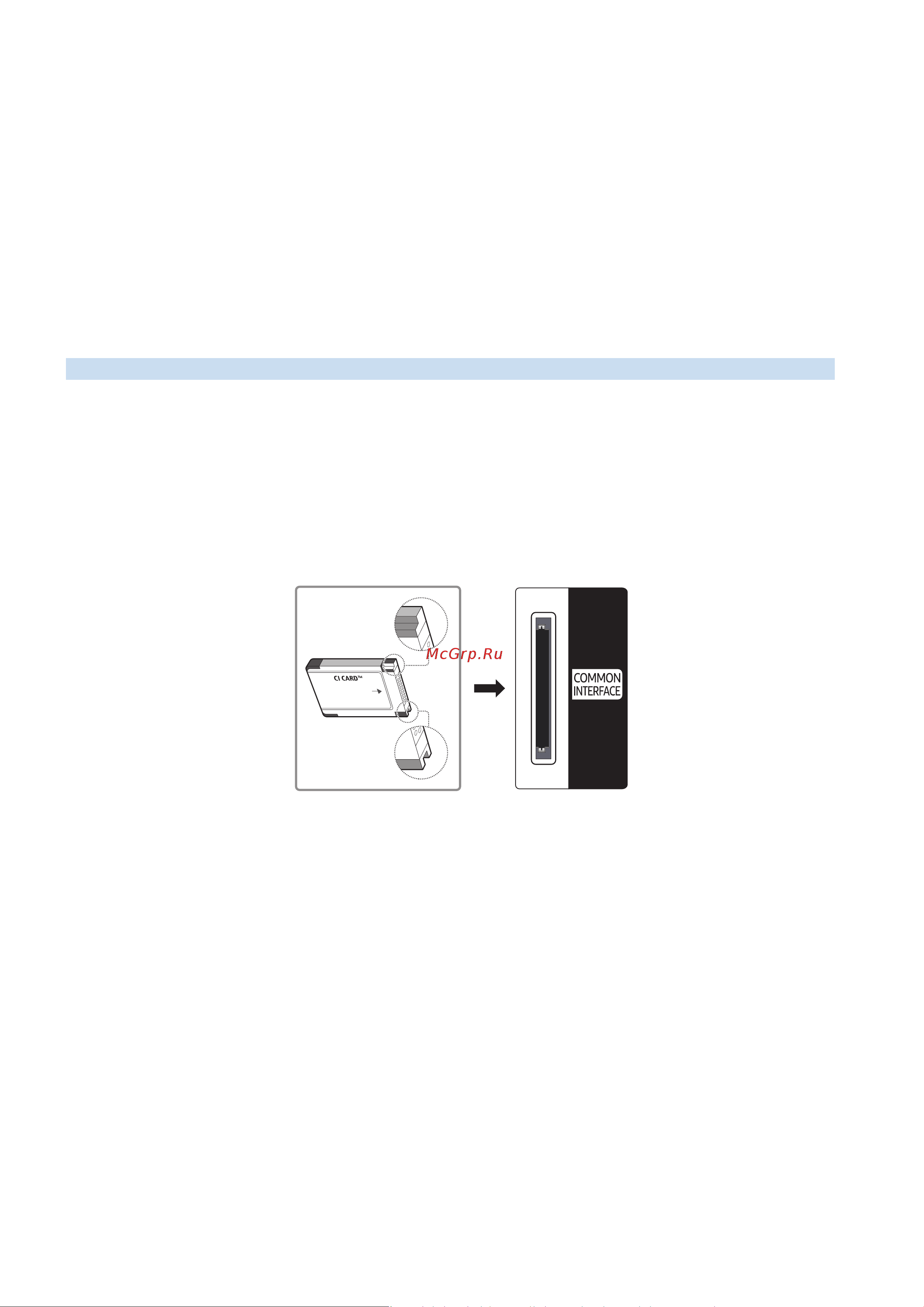 Samsung UE40KU6450U [92/132] Подключение карты ci или ci к слоту common interface