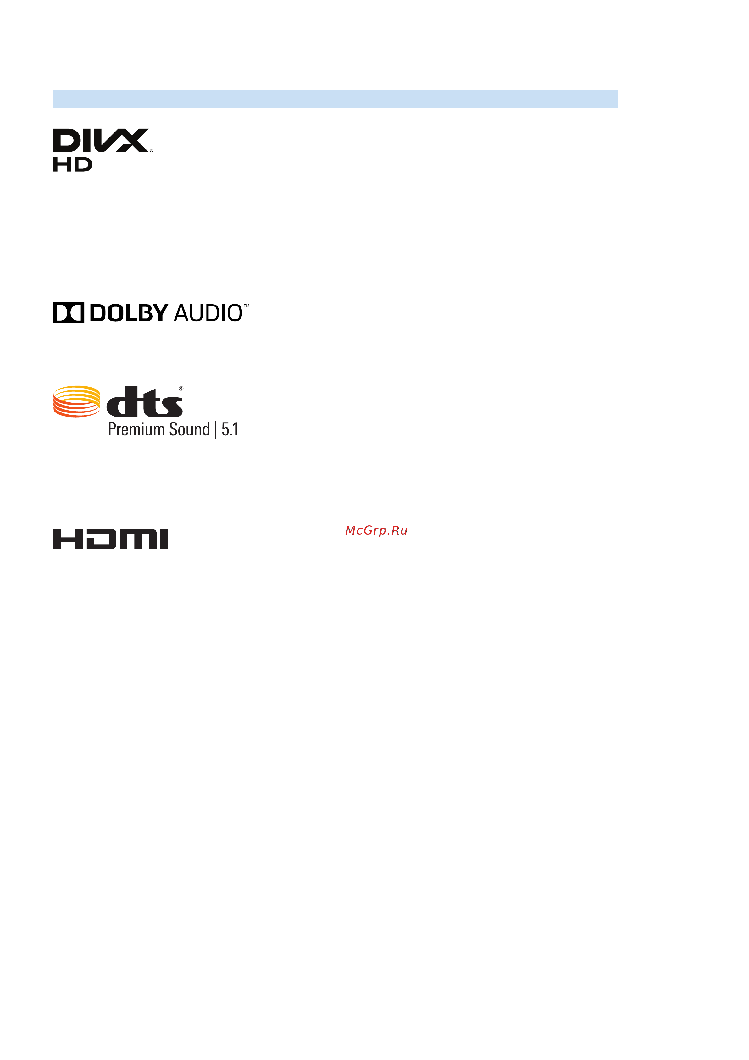 Samsung UE32M5503AU [131/155] В этом разделе содержатся сведения о лицензиях и товарных знаках используемых в телевизоре