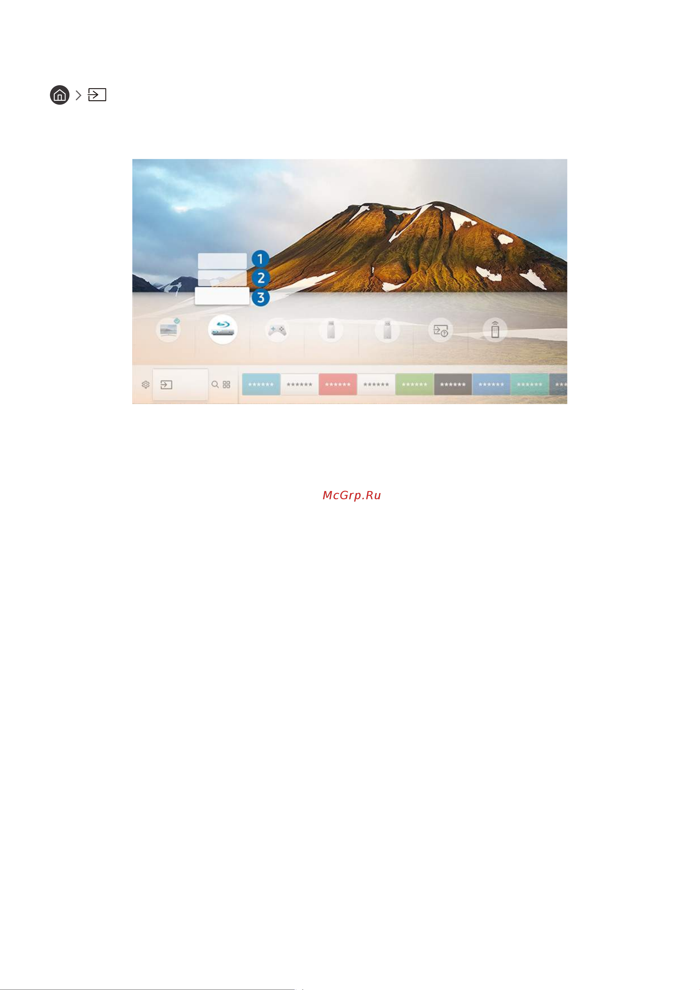 Samsung UE40MU6100U [120/249] Изменение названия и значка внешнего устройства