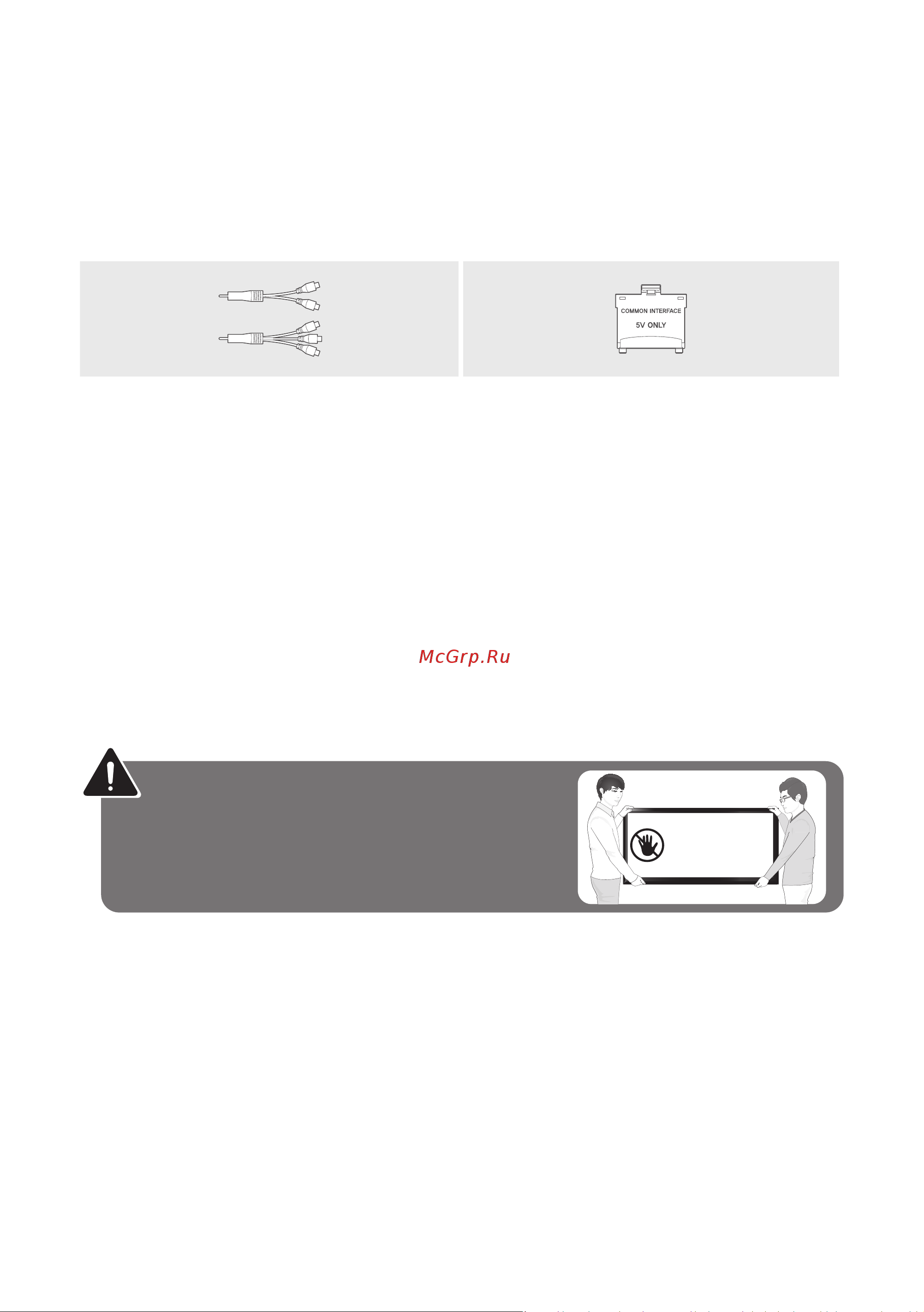 Samsung UE40MU6100U [28/249] What s in the box