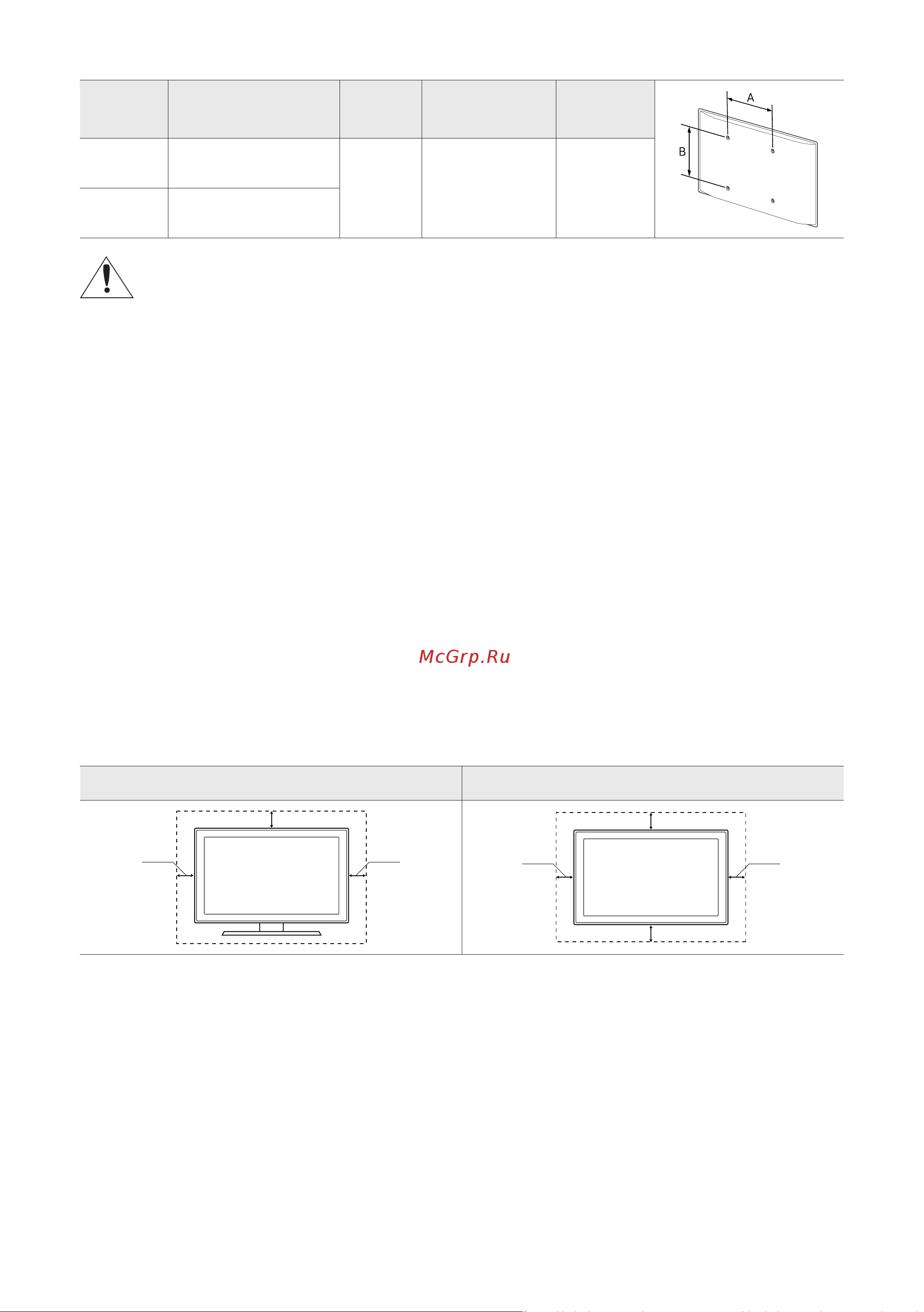 Samsung UE50MU6100U [30/249] Providing proper ventilation for your tv