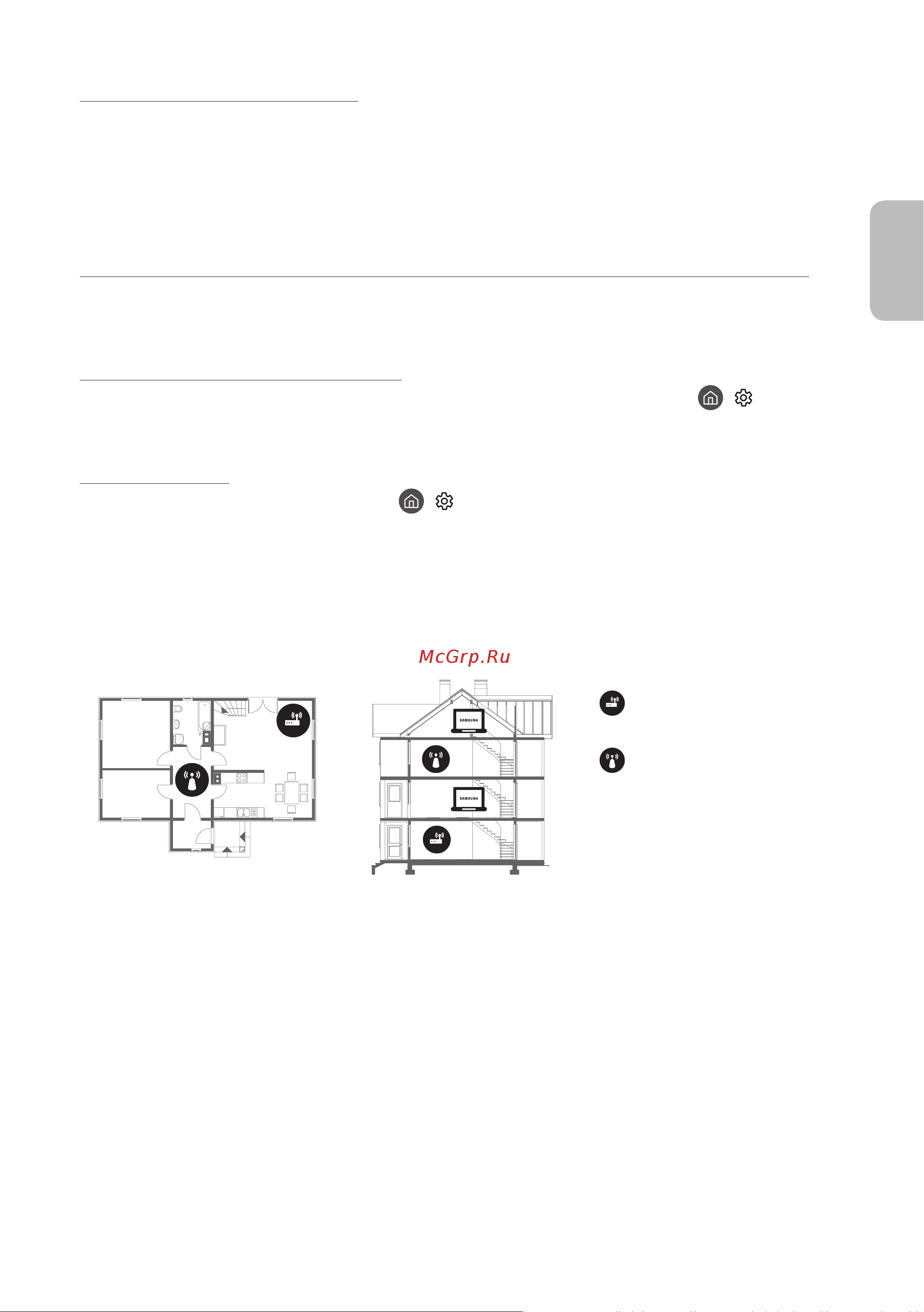 Samsung UE40MU6100U [37/249] The remote control does not work
