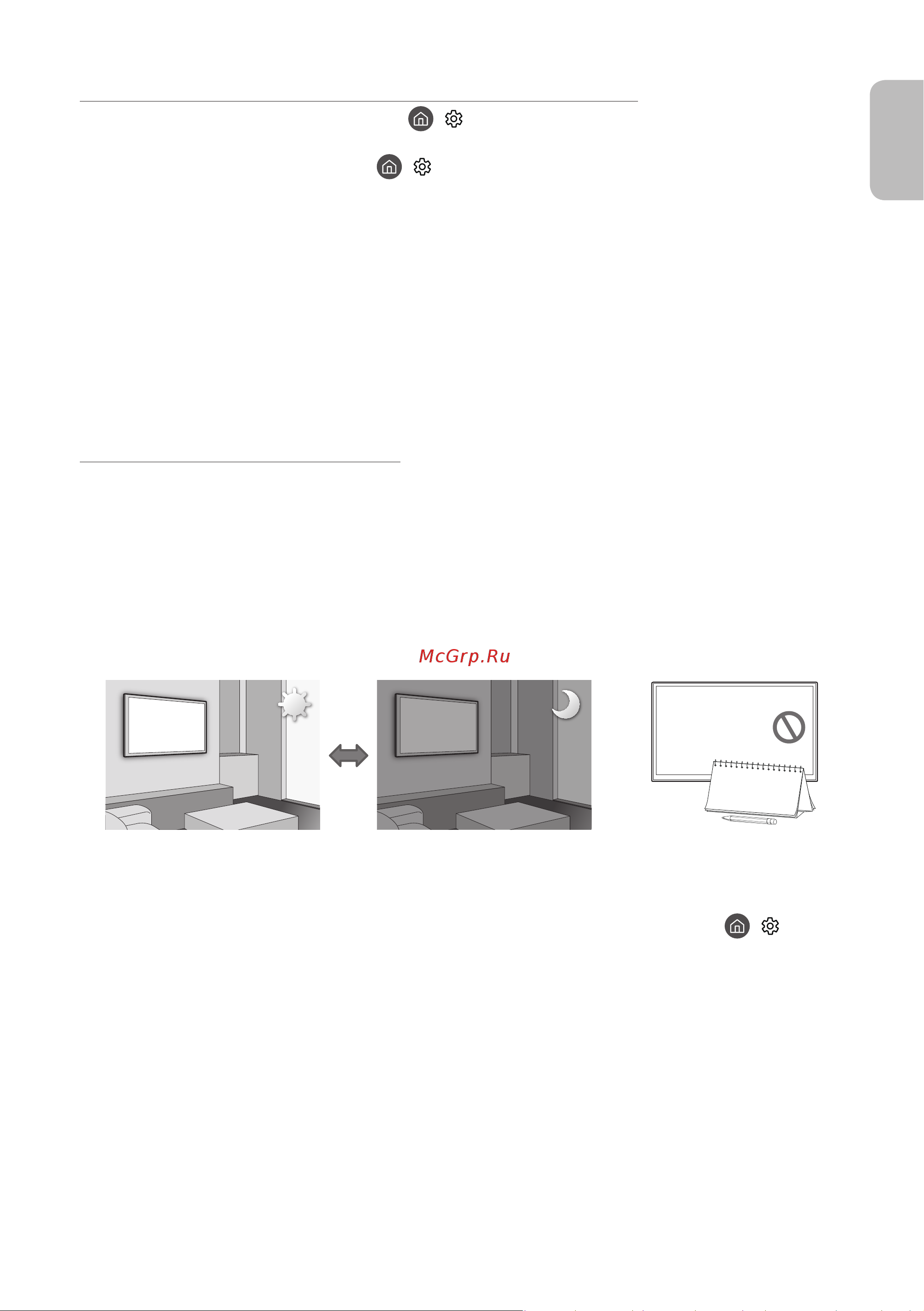 Samsung UE40MU6400U [17/250] Датчик экономного режима и яркость экрана