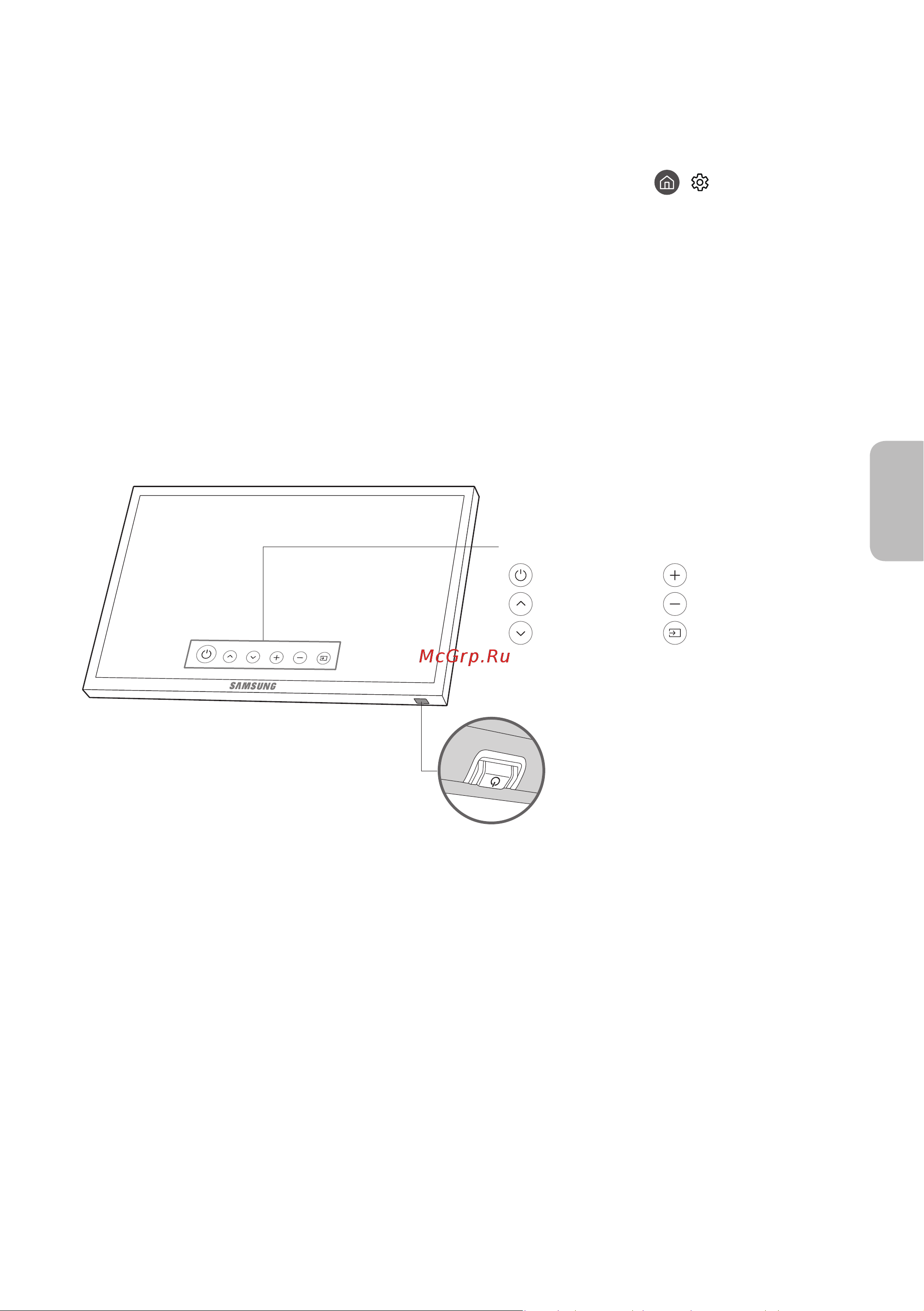 Samsung UE40MU6400U [79/250] Параметрлерді бастапқы орнату