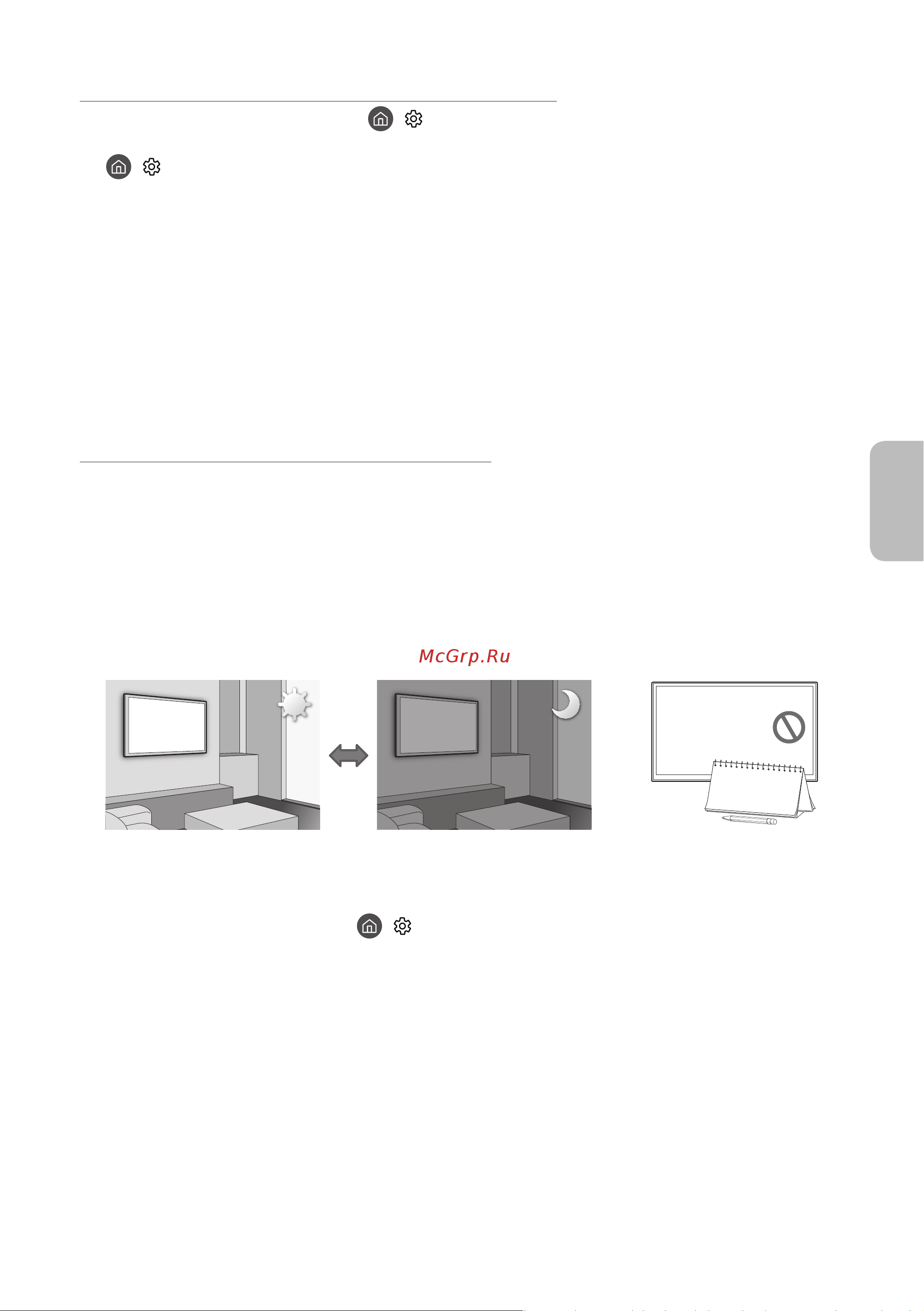 Samsung UE40MU6400U [83/250] Эко сенсор және экранның жарықтылығы
