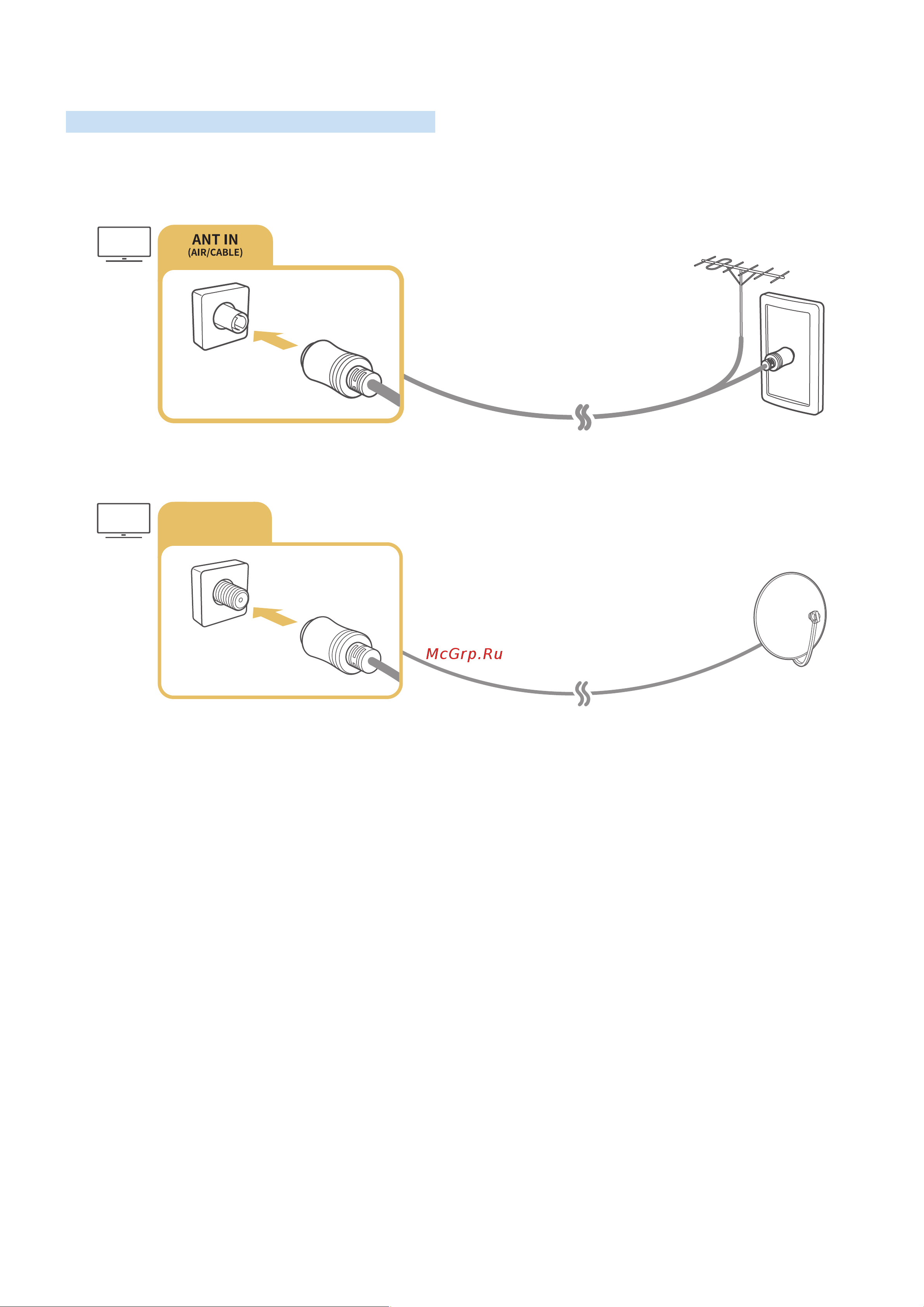 Samsung UE43N5300AU [13/137] Подключение антенны антенна