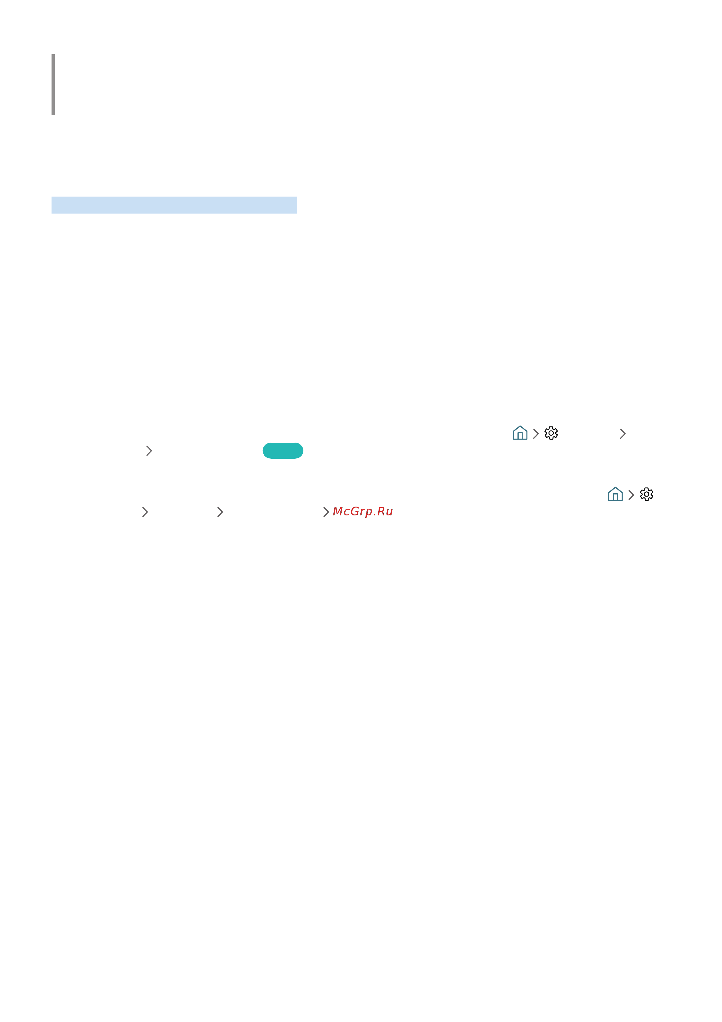 Samsung UE43N5300AU [35/137] Функции smart