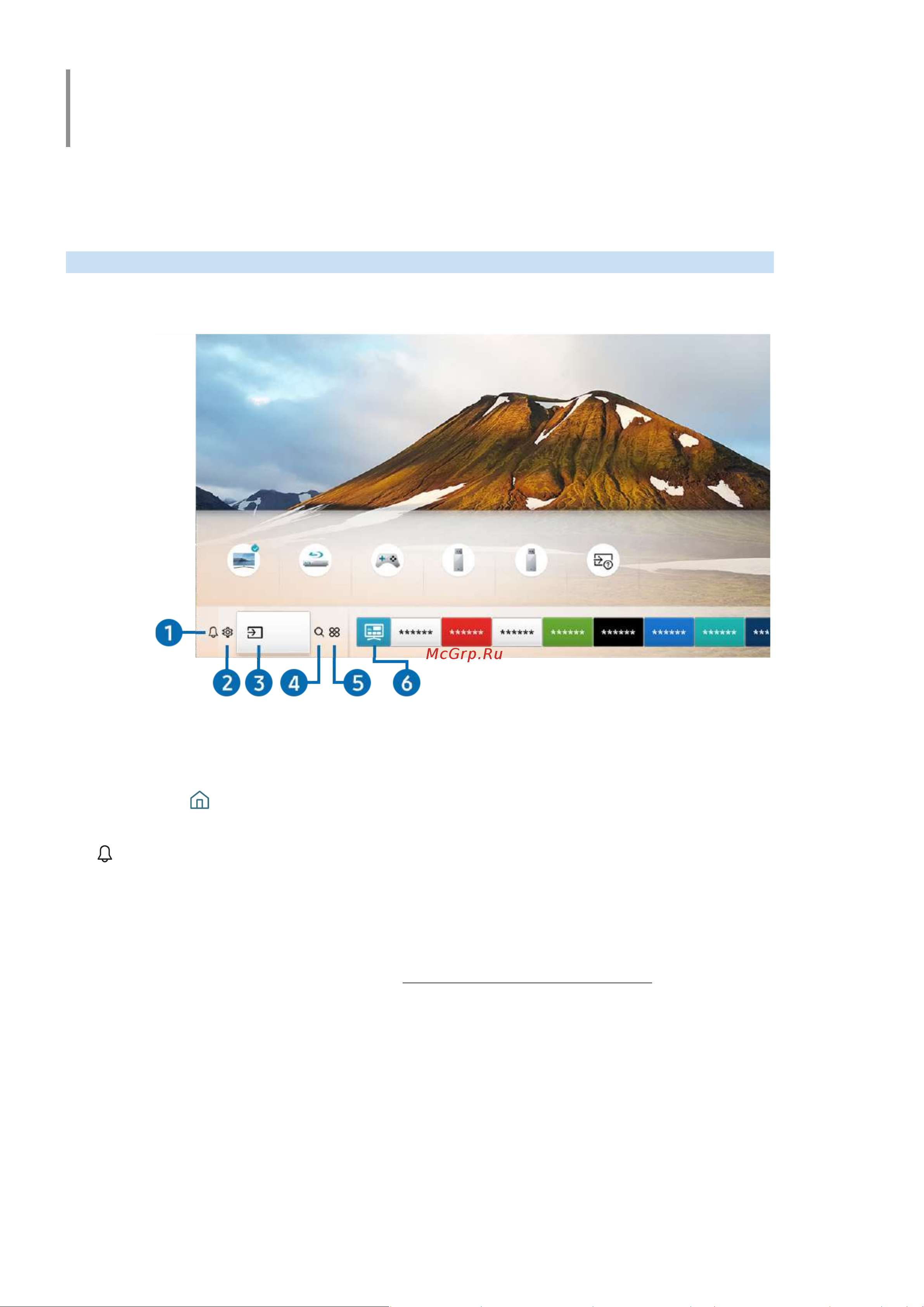 Samsung UE43N5300AU [7/137] Краткое руководство
