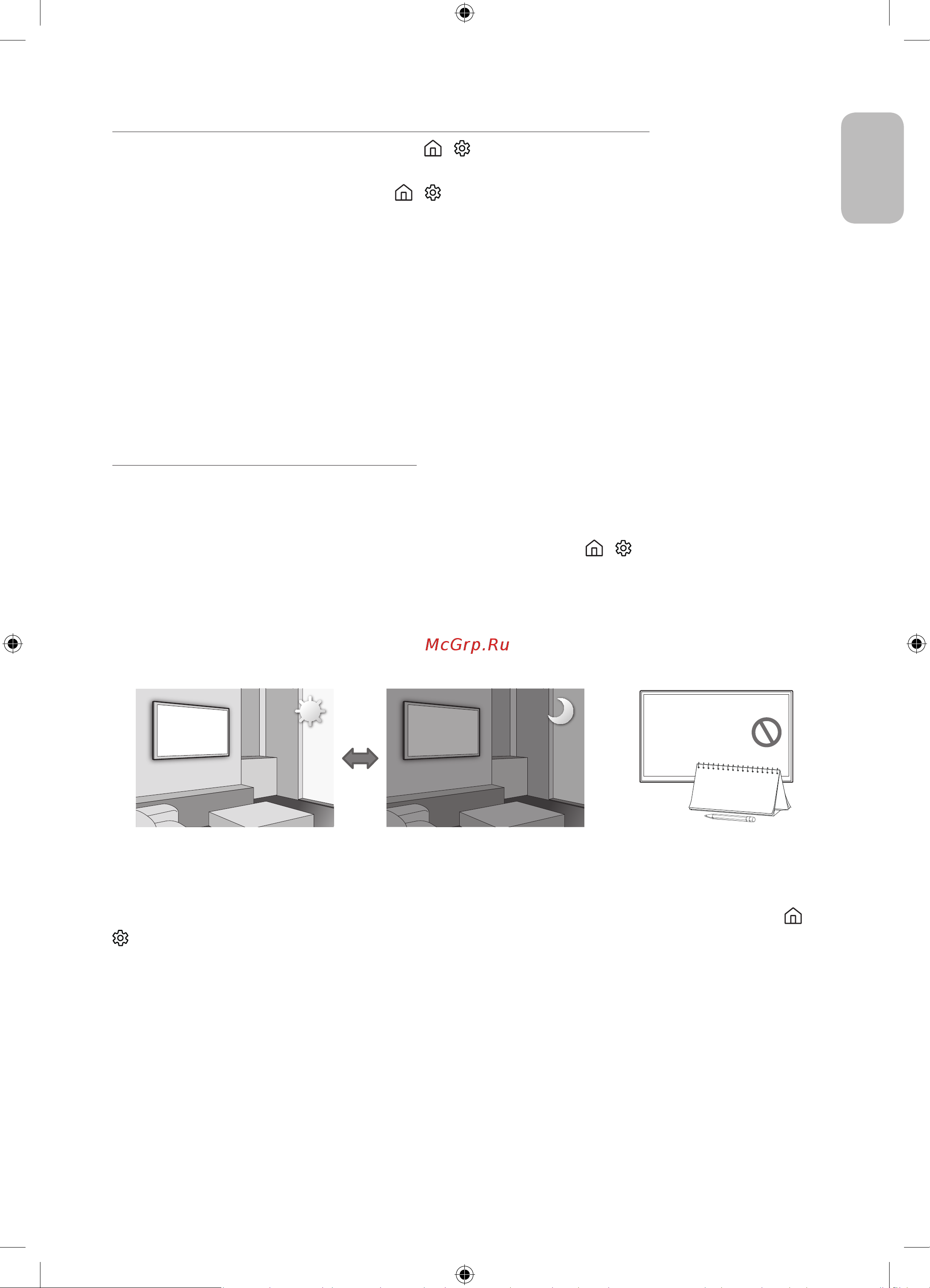 Samsung UE43N5540AU [17/159] Датчик экономного режима и яркость экрана
