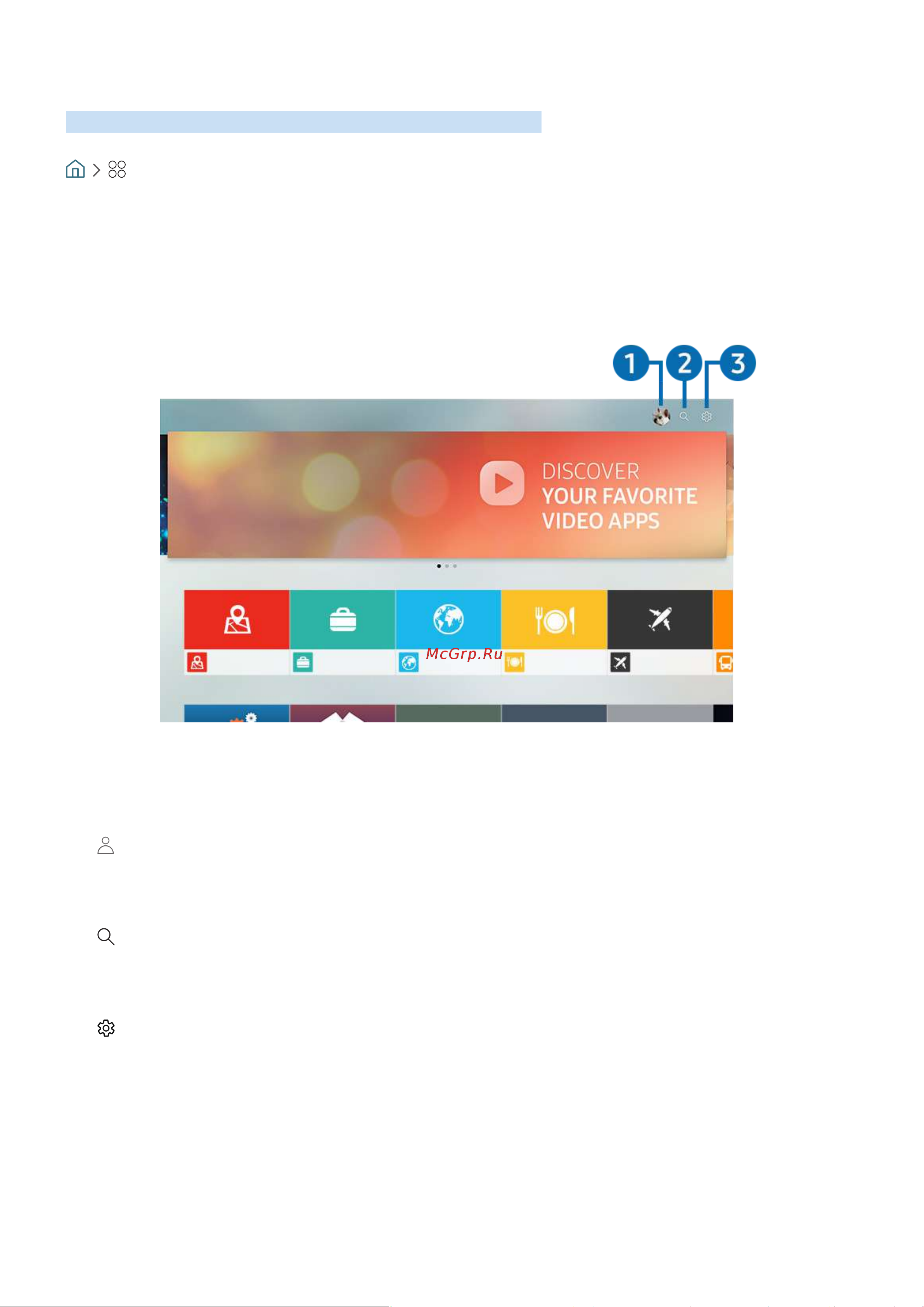 Samsung UE43N5540AU [66/159] Использование службы приложения