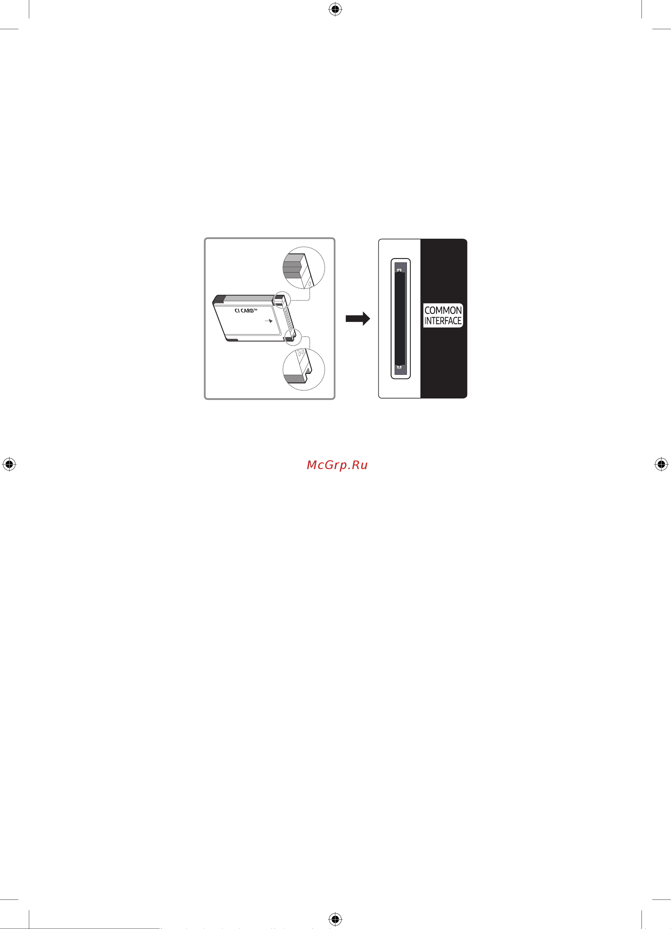 Samsung UE49N5000AU [16/144] Подключение карты ci или ci к через гнездо common interface