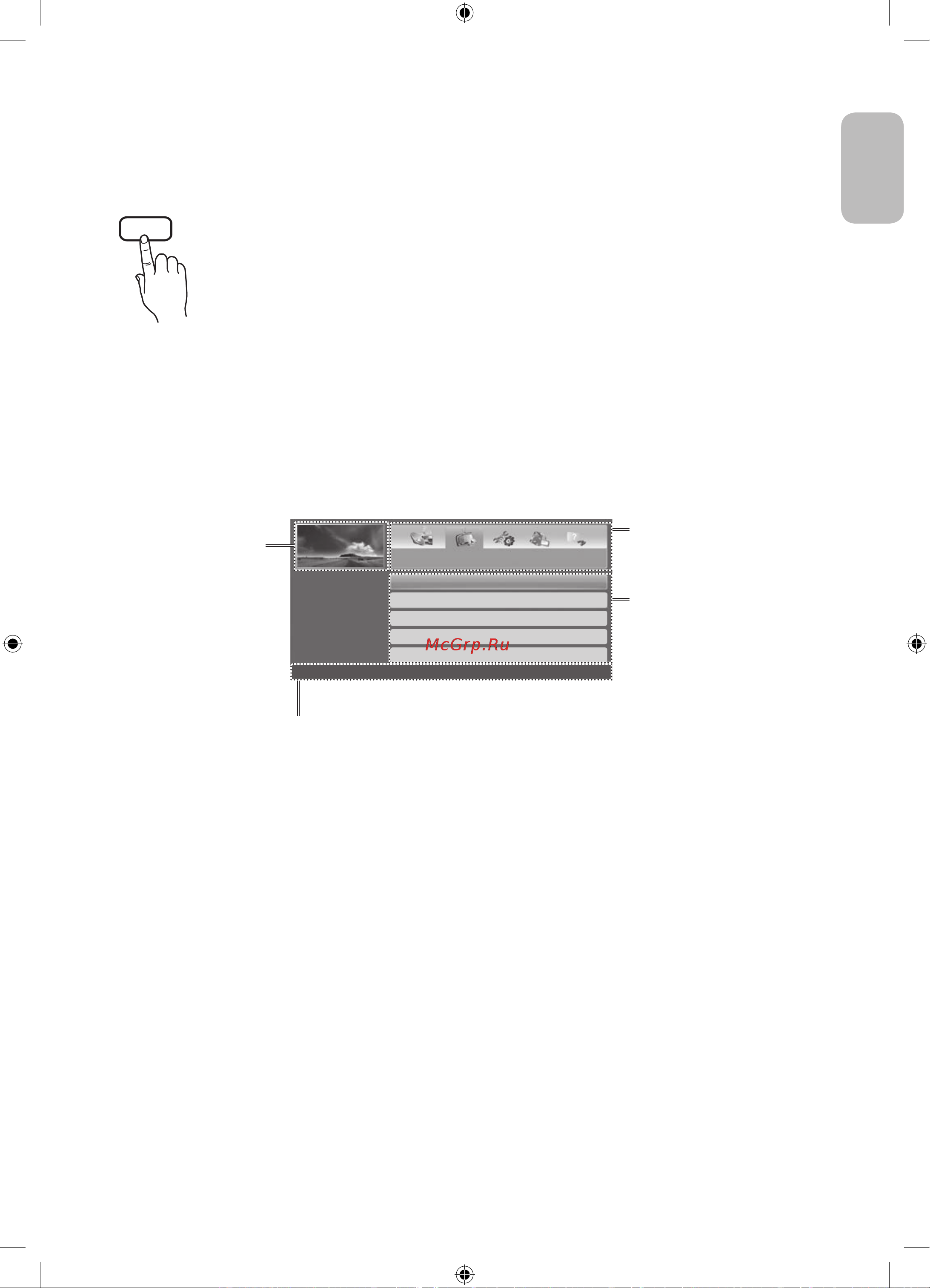 Samsung UE49N5000AU [17/144] Использование электронного руководства