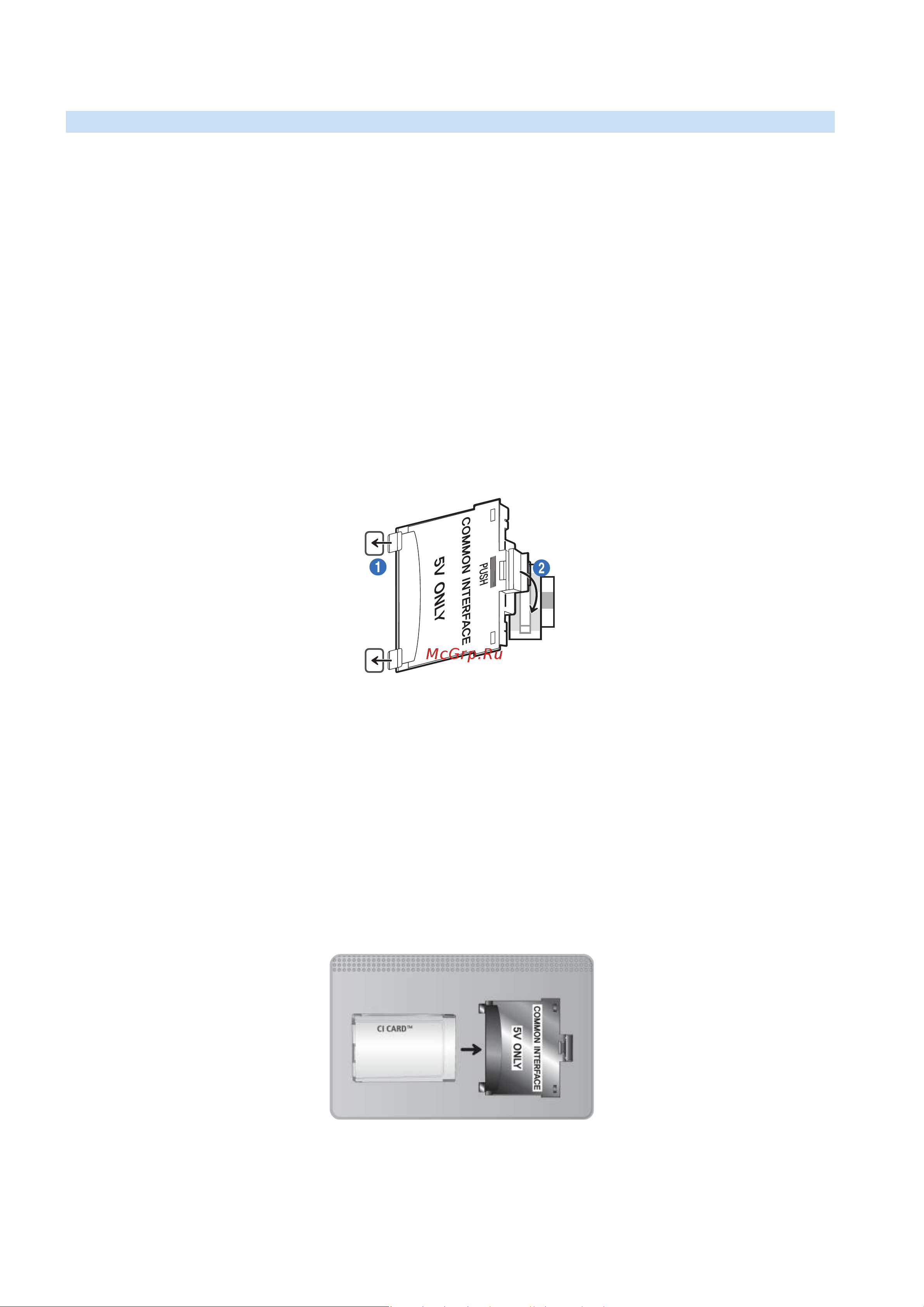 Samsung UE65NU7450U [146/217] Использование карты для просмотра телевизора ci или ci