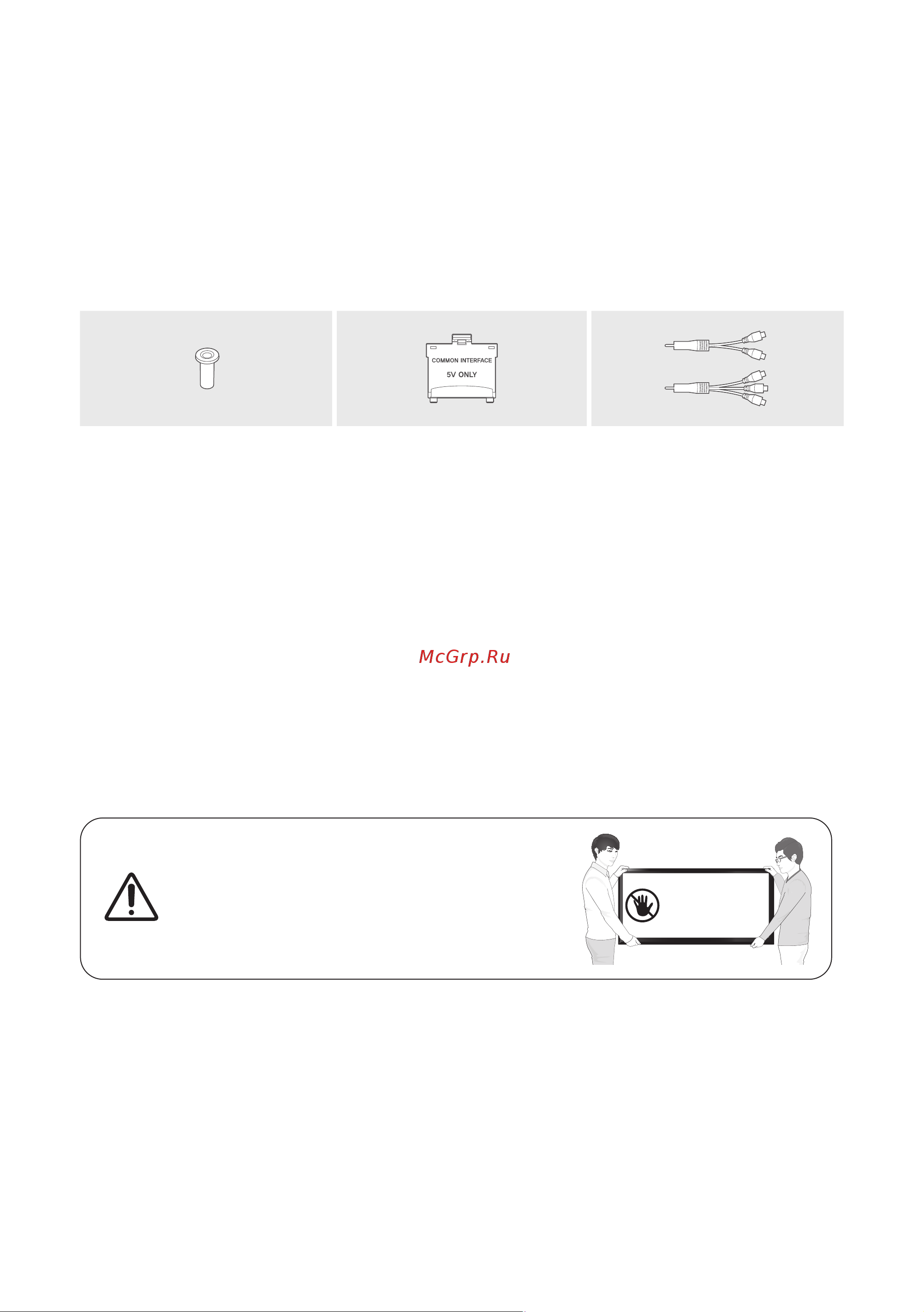 Samsung UE50NU7440U [6/217] Что входит в комплект