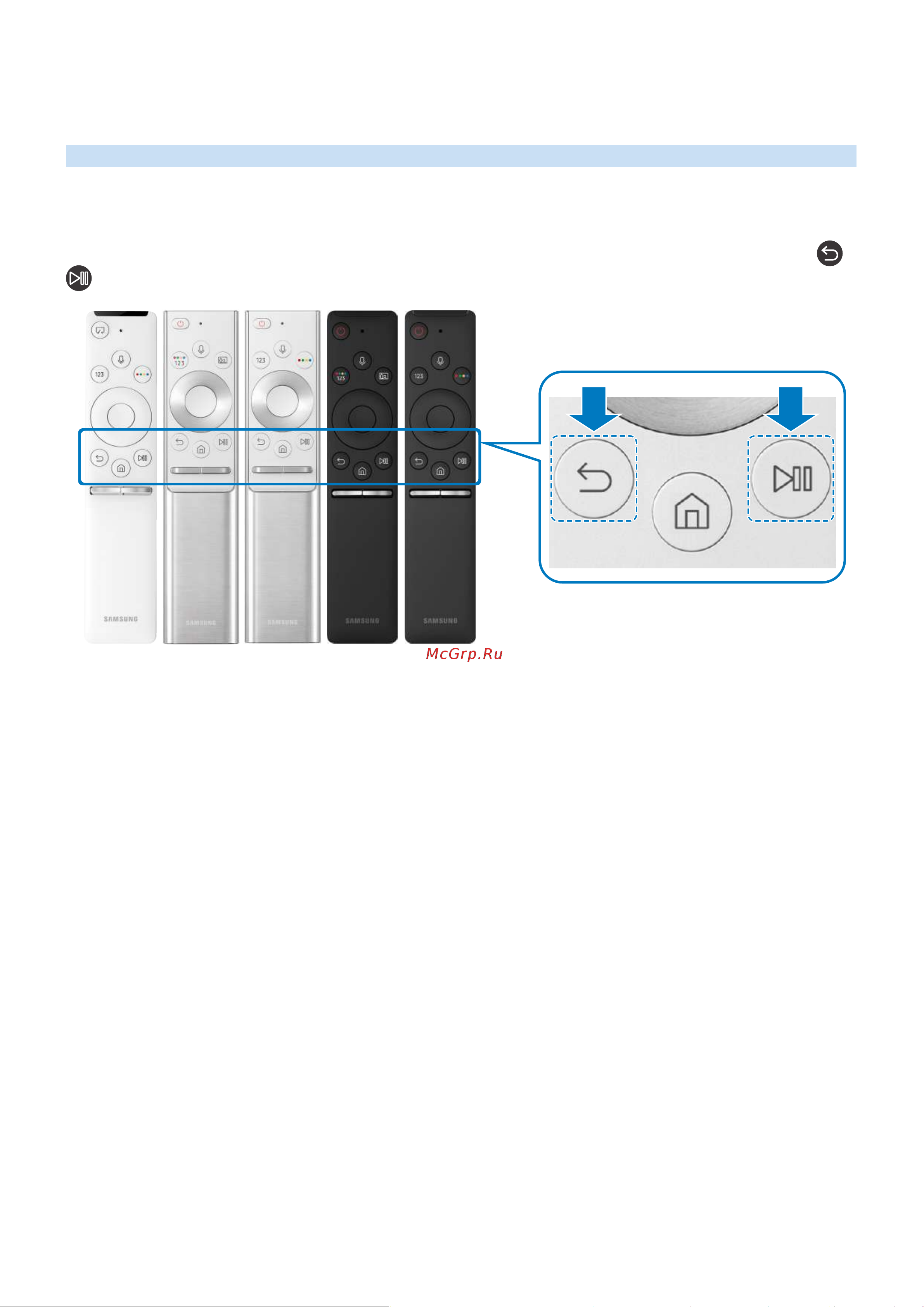 Samsung UE65NU7440U [70/217] Подключение интеллектуального пульта ду samsung к телевизору