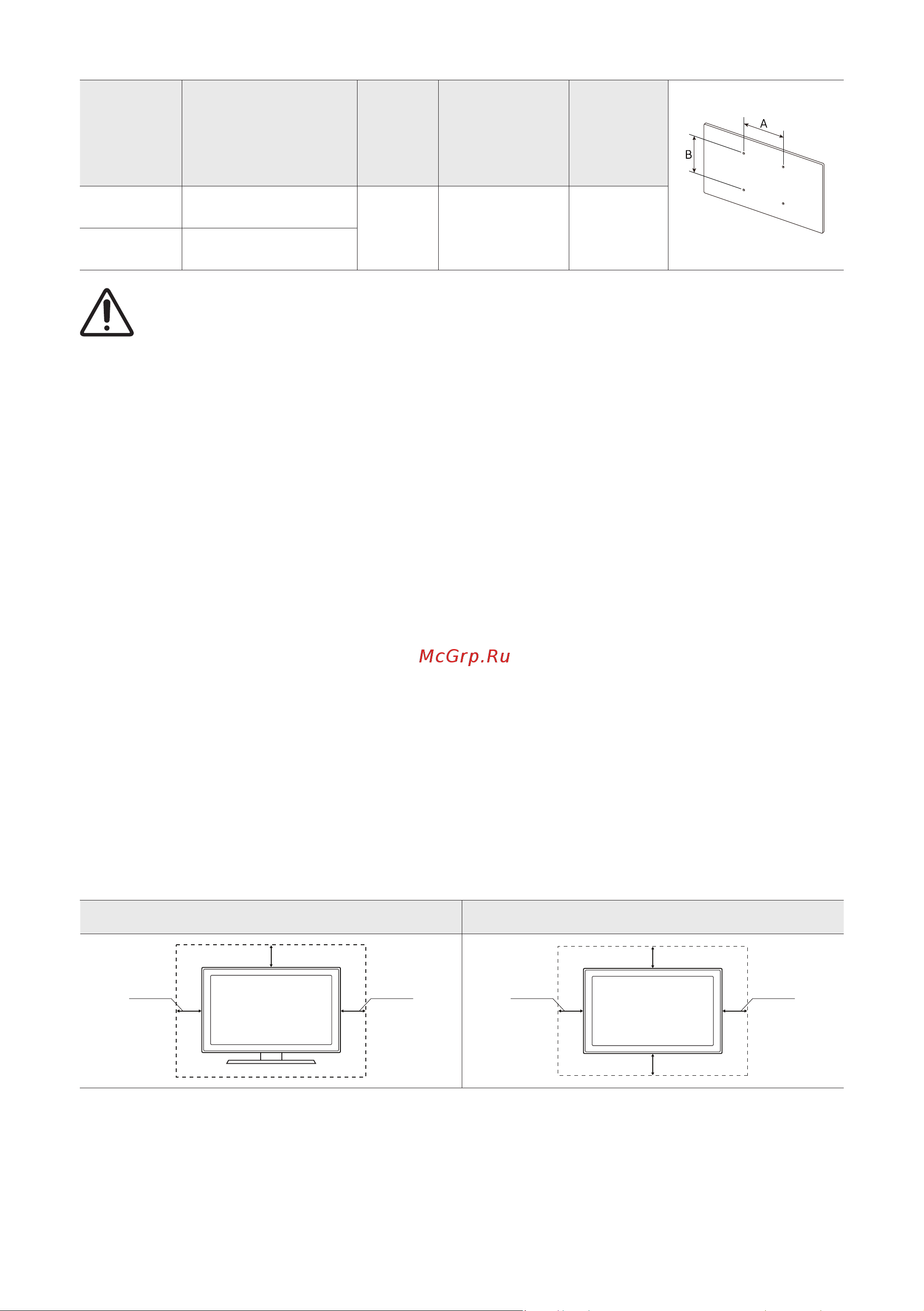 Samsung UE49NU7640U [8/217] C мм стандартный винт количество