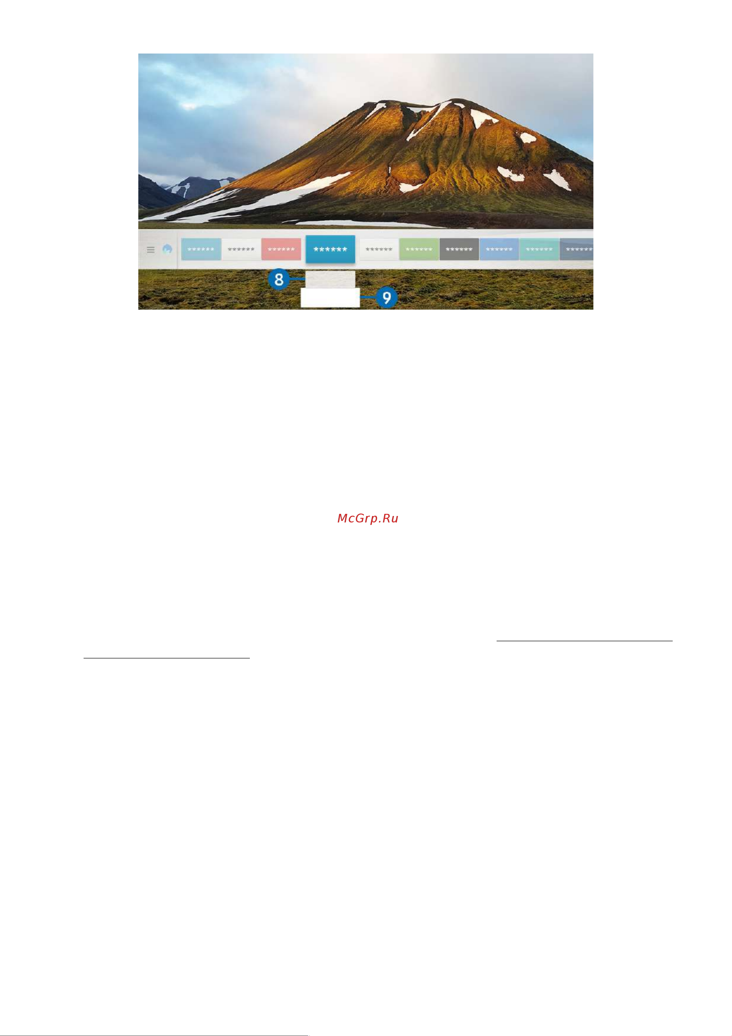 Samsung UE55NU7640U [83/217] Перемещение элемента на первоначальном экране
