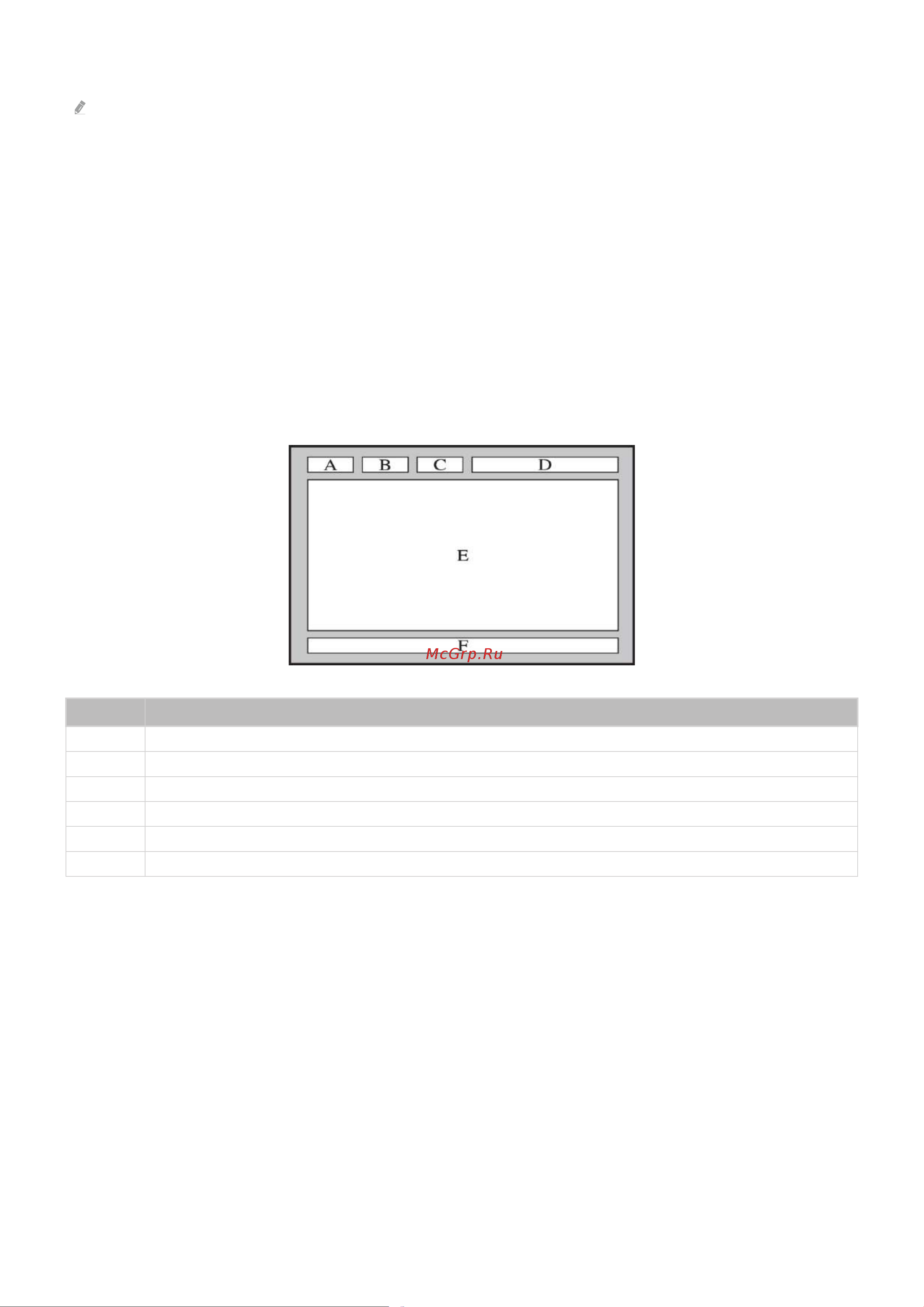 Samsung UE58TU7000U [124/226] Стандартная страница телетекста