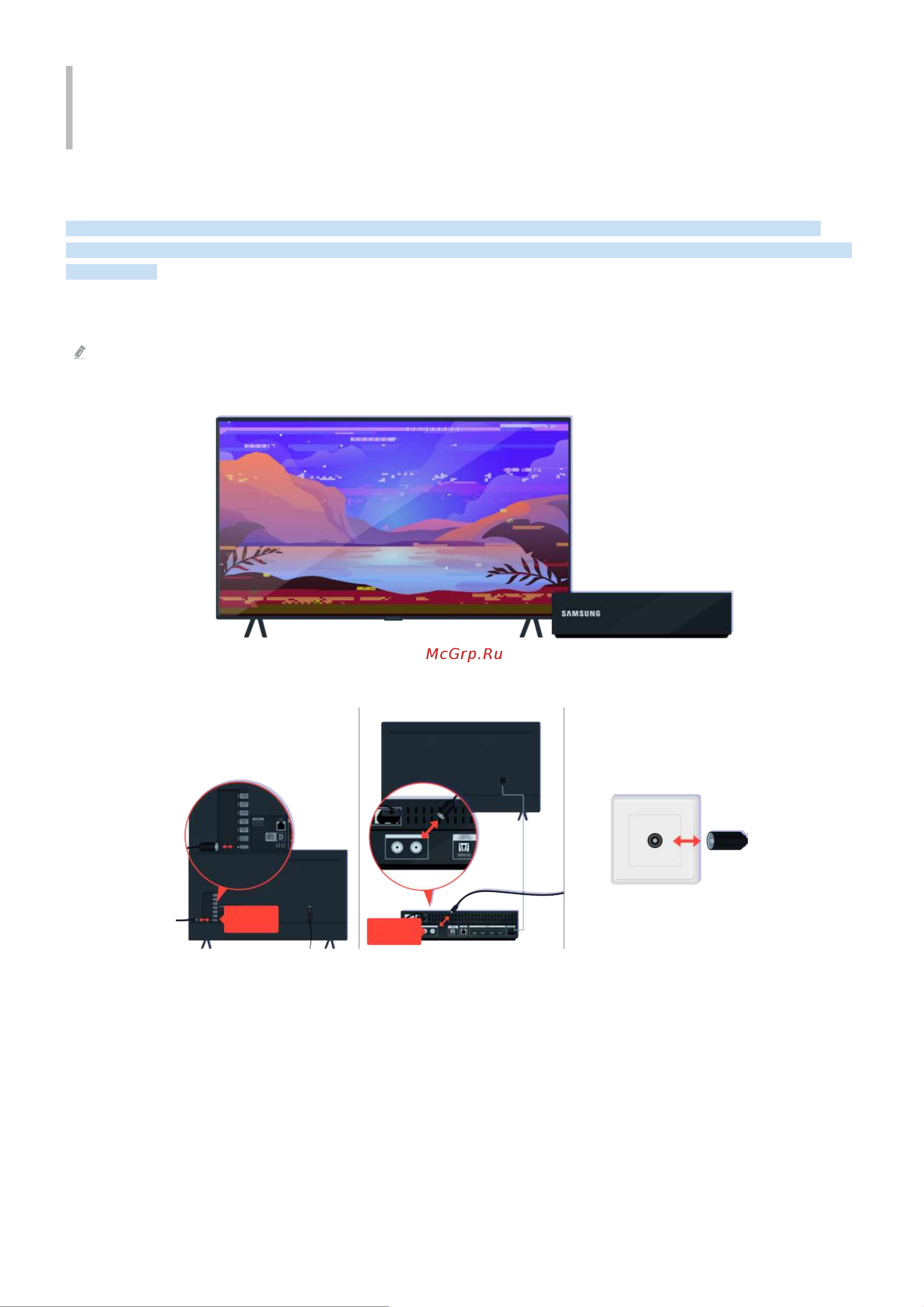 Samsung UE58TU7000U [169/226] Часто задаваемые вопросы