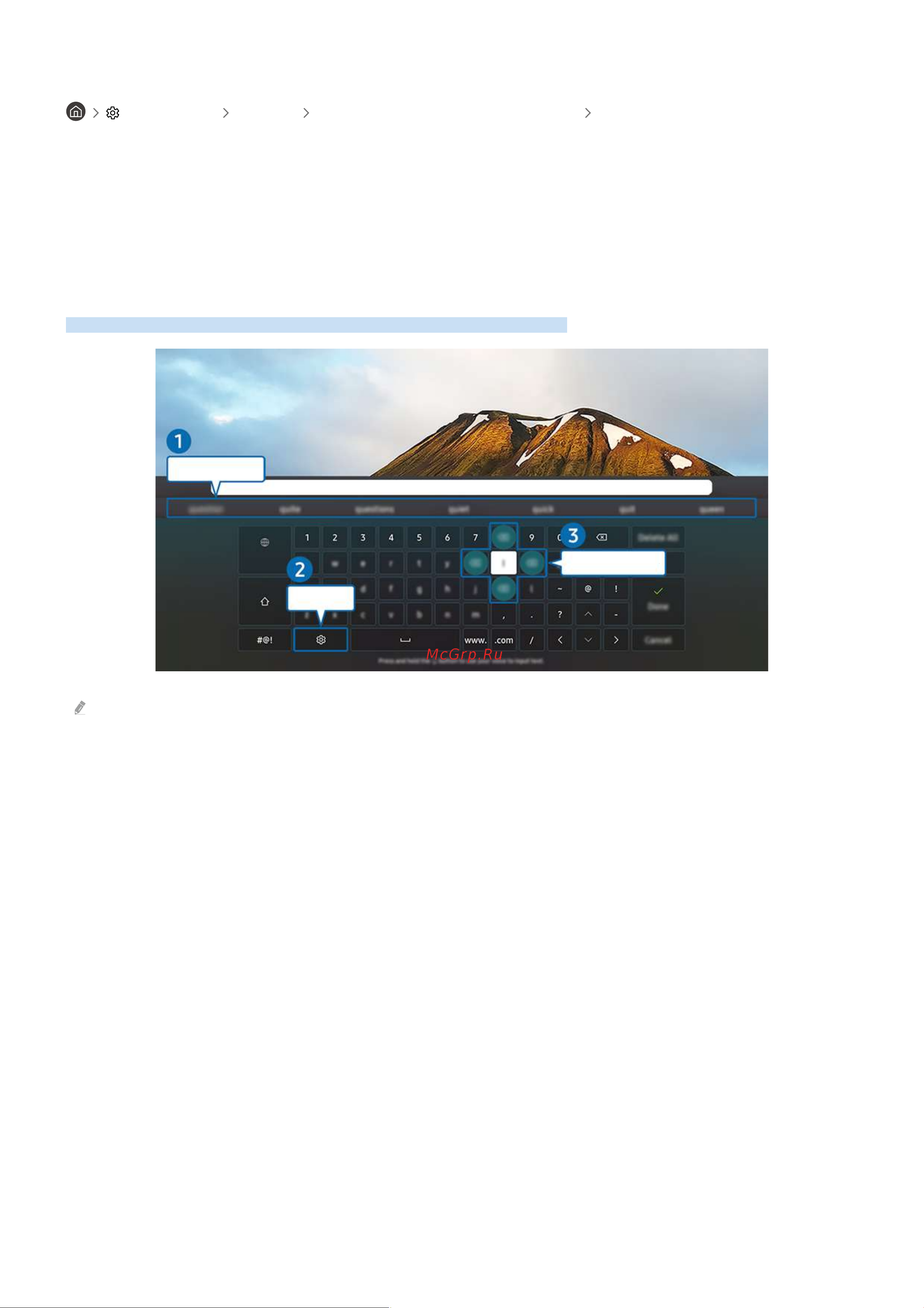 Samsung UE58TU7000U [43/226] Настройки общие диспетчер внешних устройств диспетчер устройств ввода