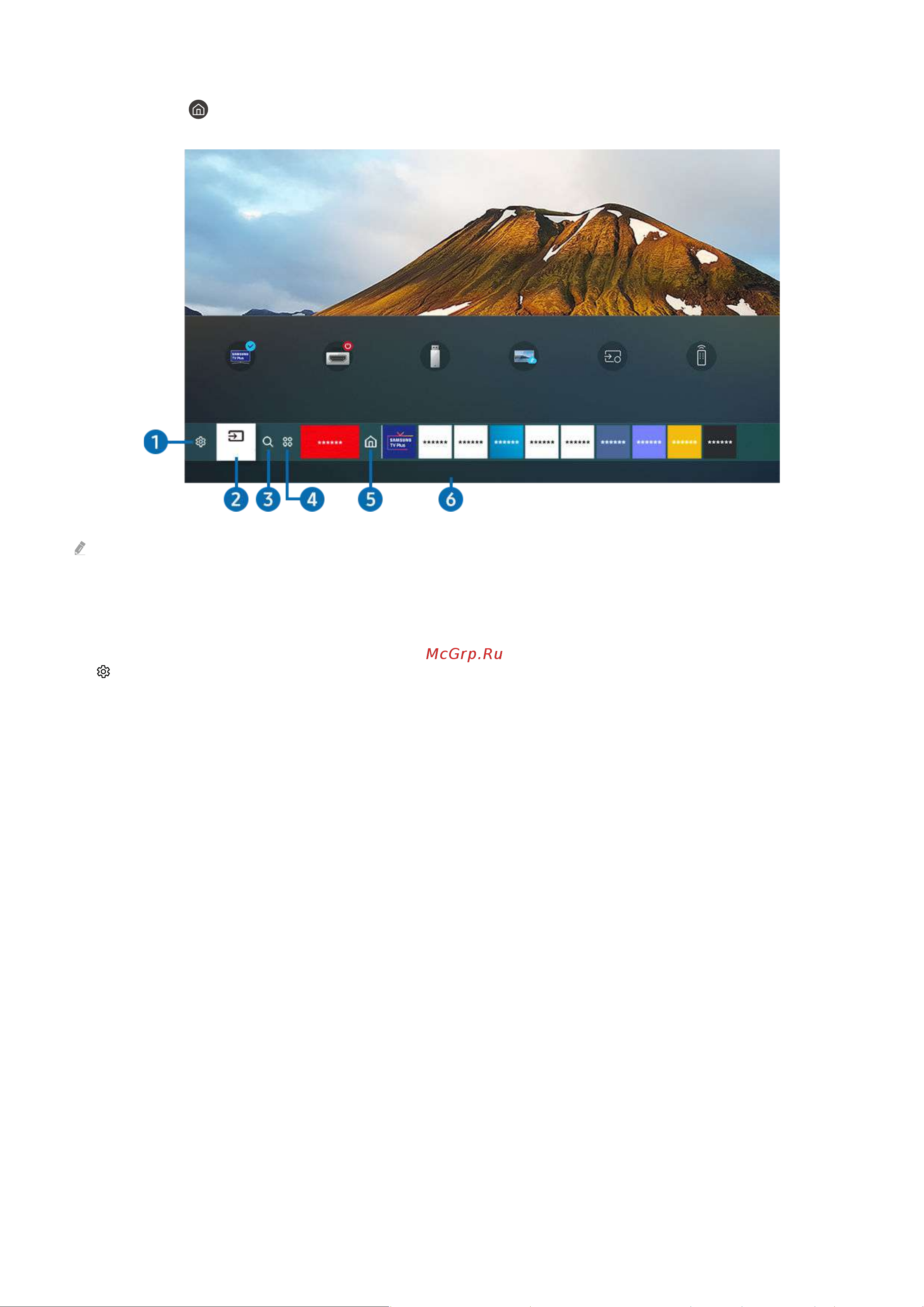 Samsung UE58TU7000U [46/226] Отображение первоначального экрана