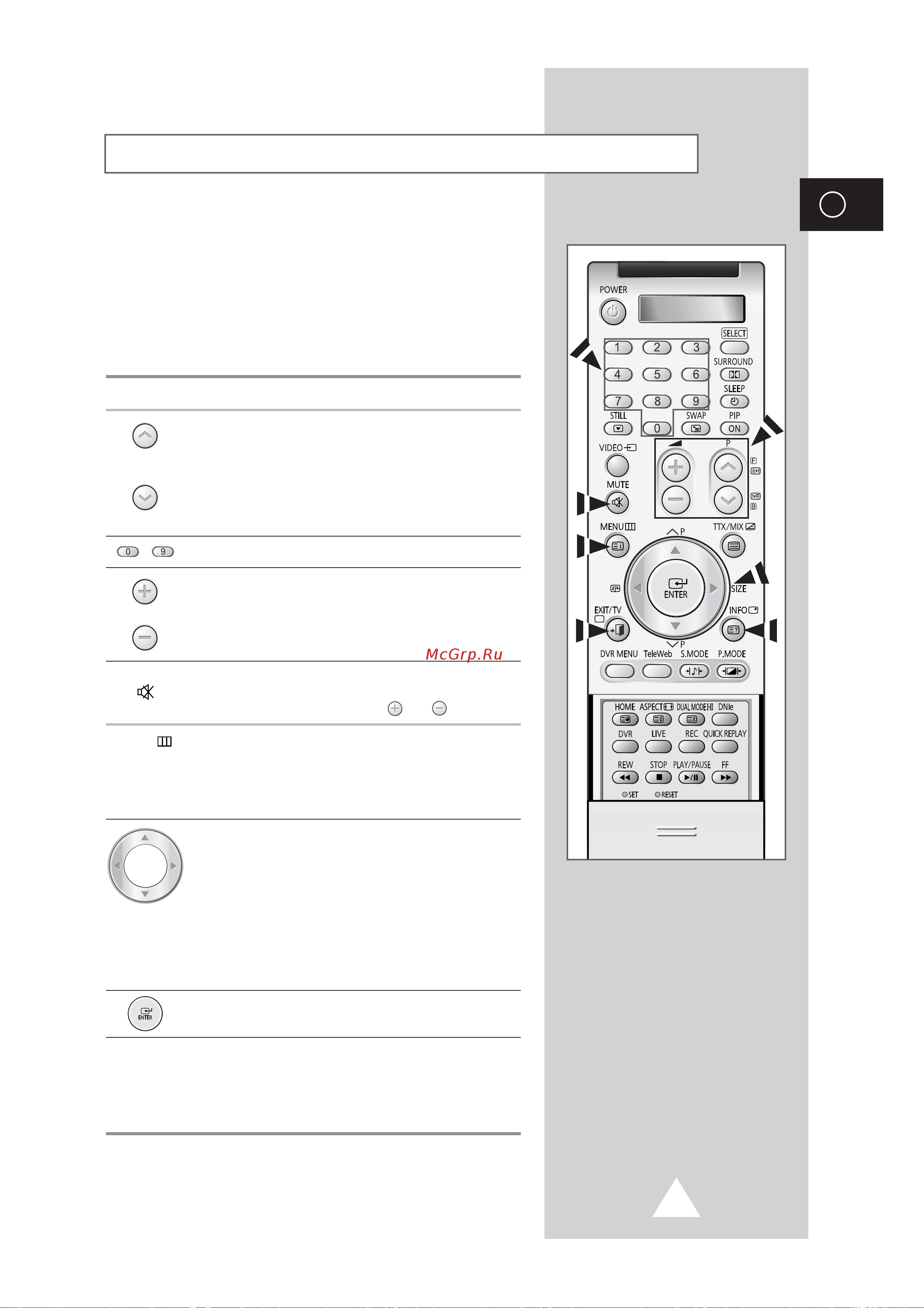 Samsung WS-32Z10 HVTQ [13/64] Éáì íóïîâìëâ ò ôûî úóï ëòú ìˆëóììó ó ûô îâìëﬂ