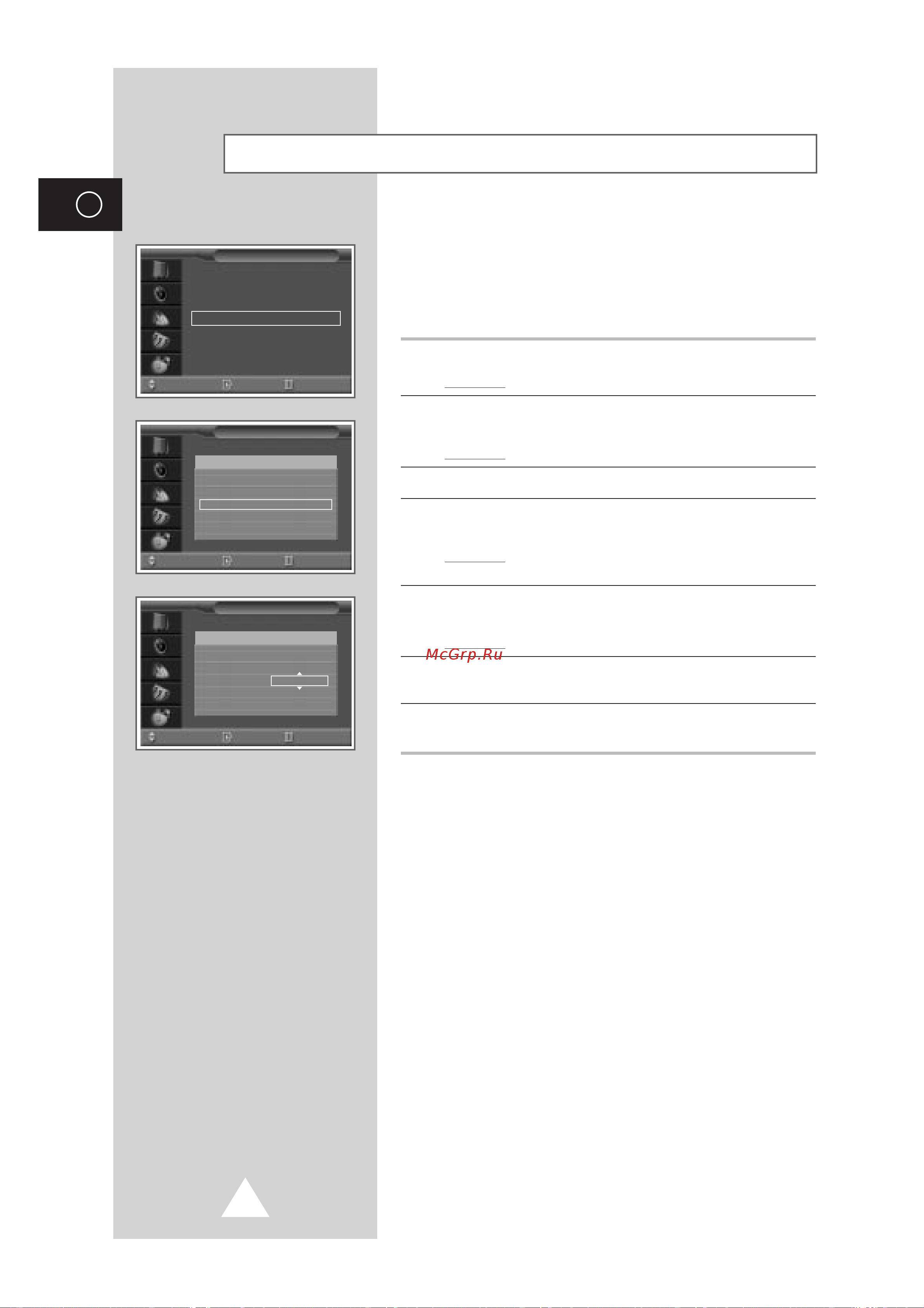 Samsung WS-32Z10 HVTQ [22/64] Àòôóî áó ìëâ ùûìíˆëë lna