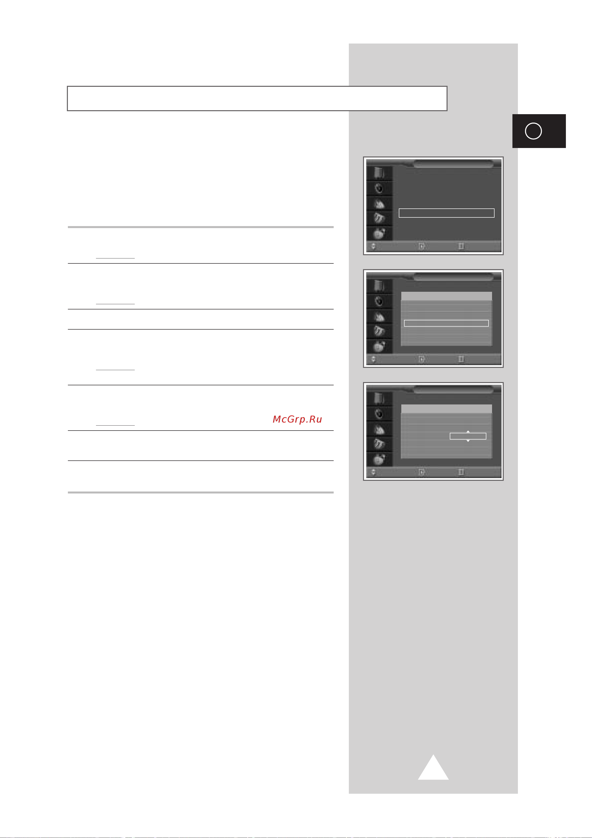 Samsung WS-32Z10 HVTQ [23/64] Åîóíë ó ìëâ óòúûô í îâïâìú ï ûô îâìëﬂ