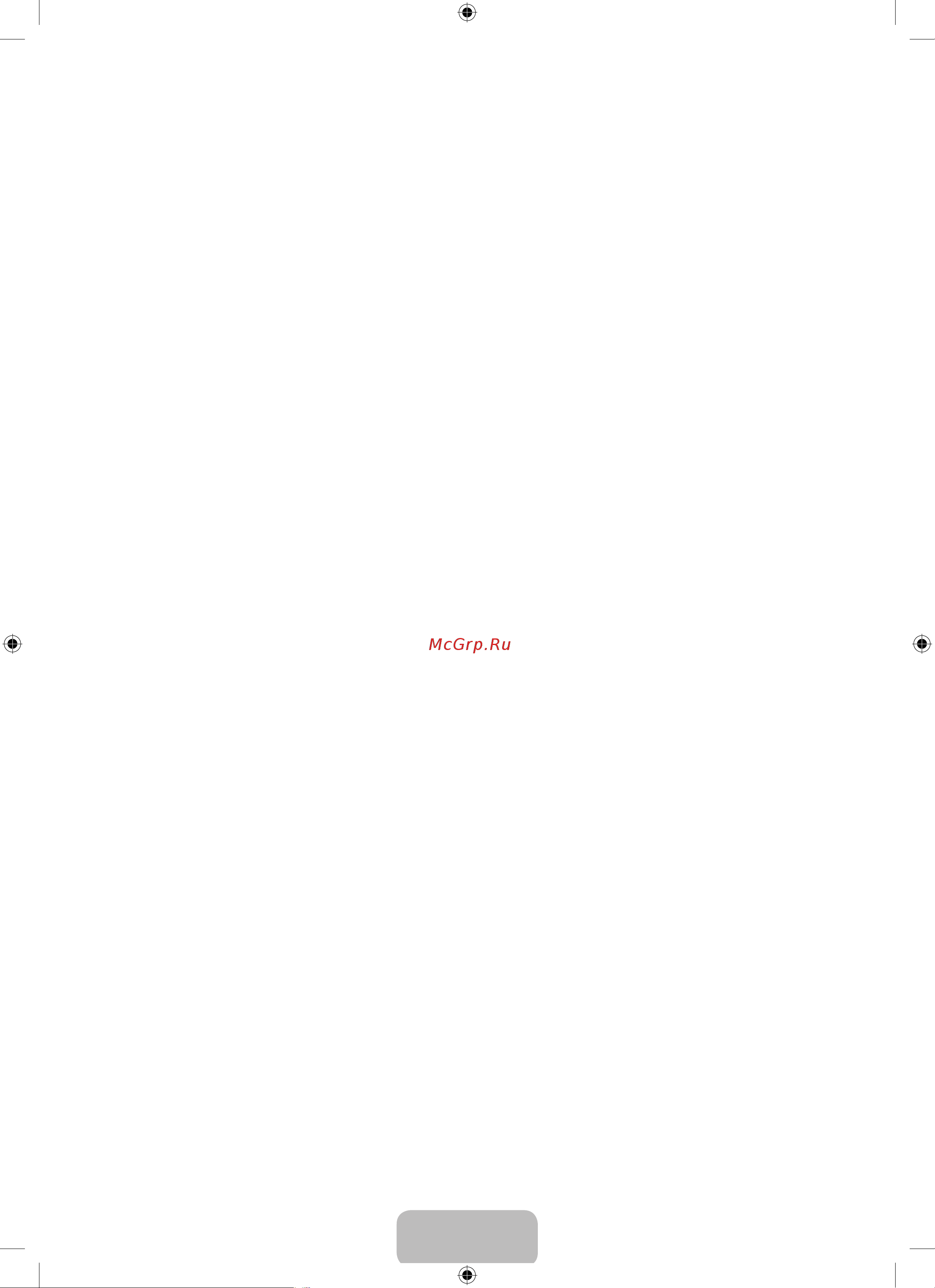Samsung TV [11/61] English 9
